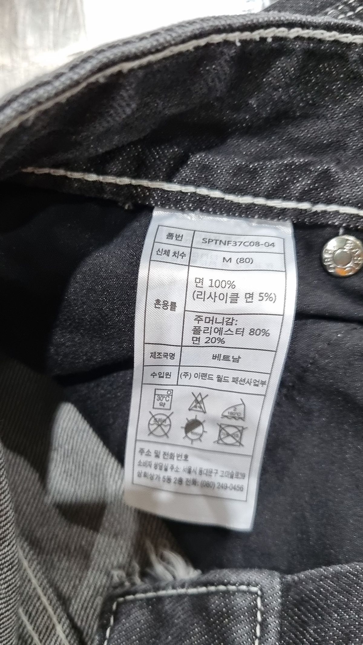 스파오(SPAO) 숏팬츠 M