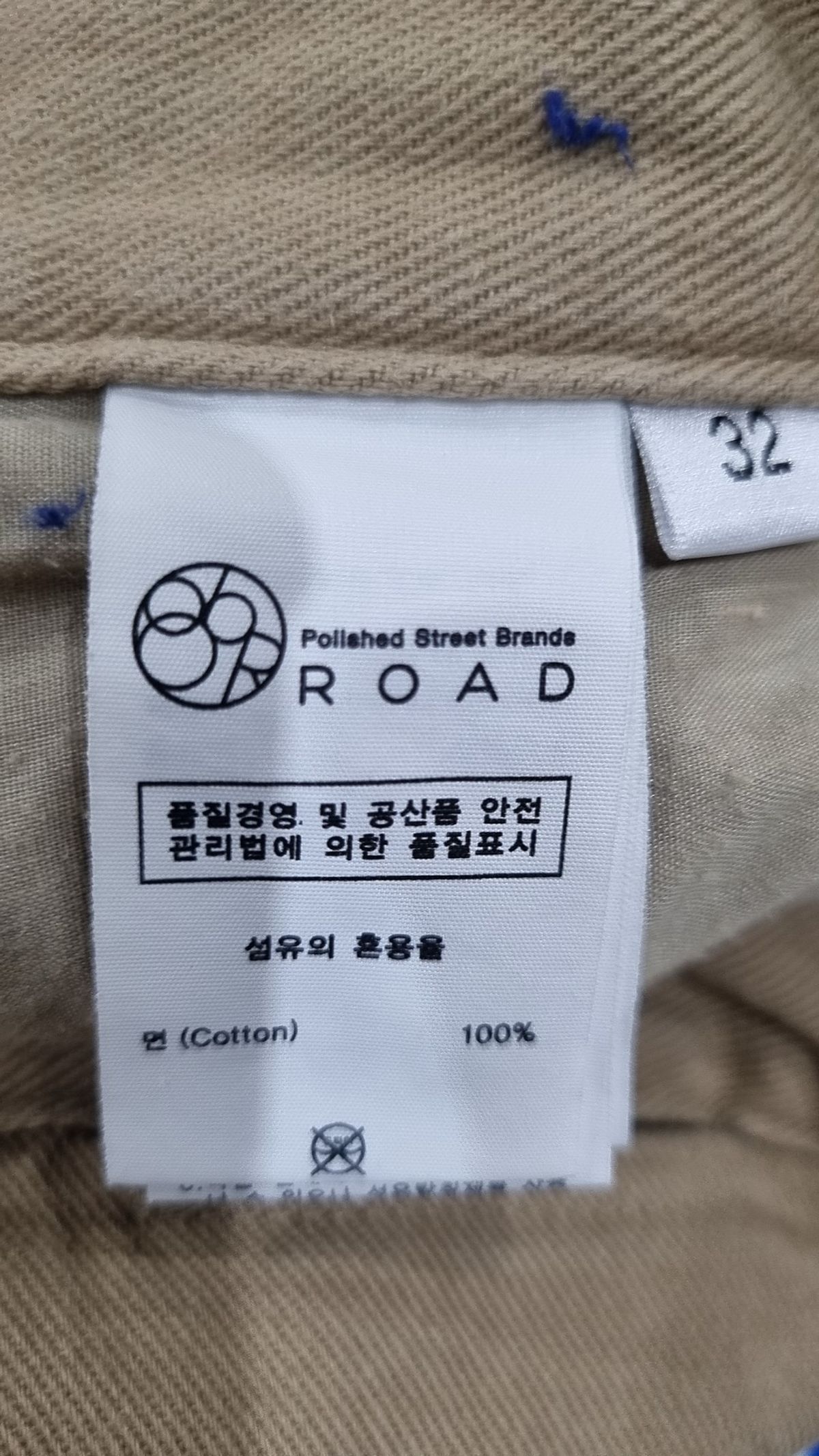 86로드(86ROAD) 코튼 팬츠 32