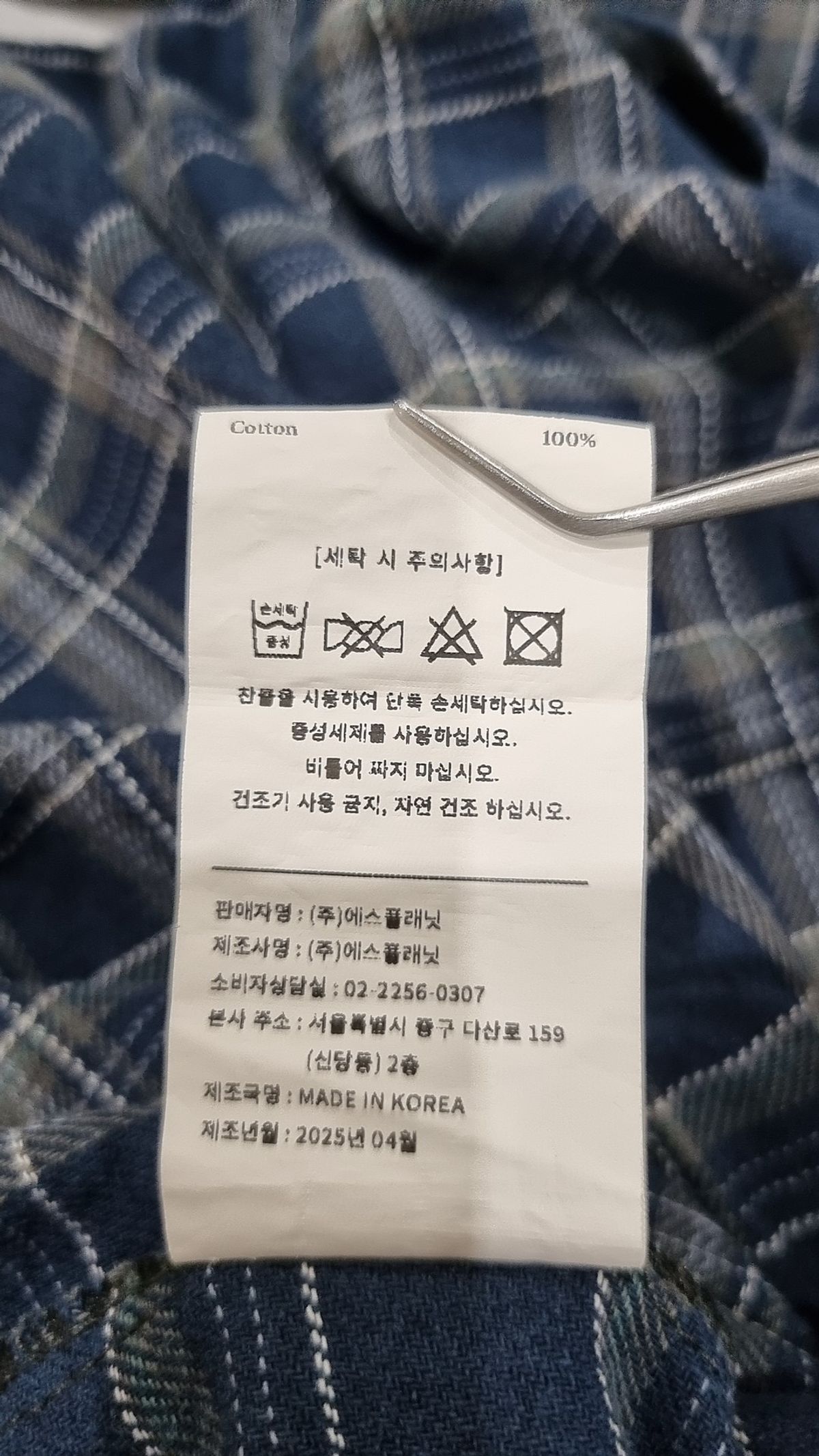 스켈리웩(SCALLYWAG) 캐주얼 셔츠 M