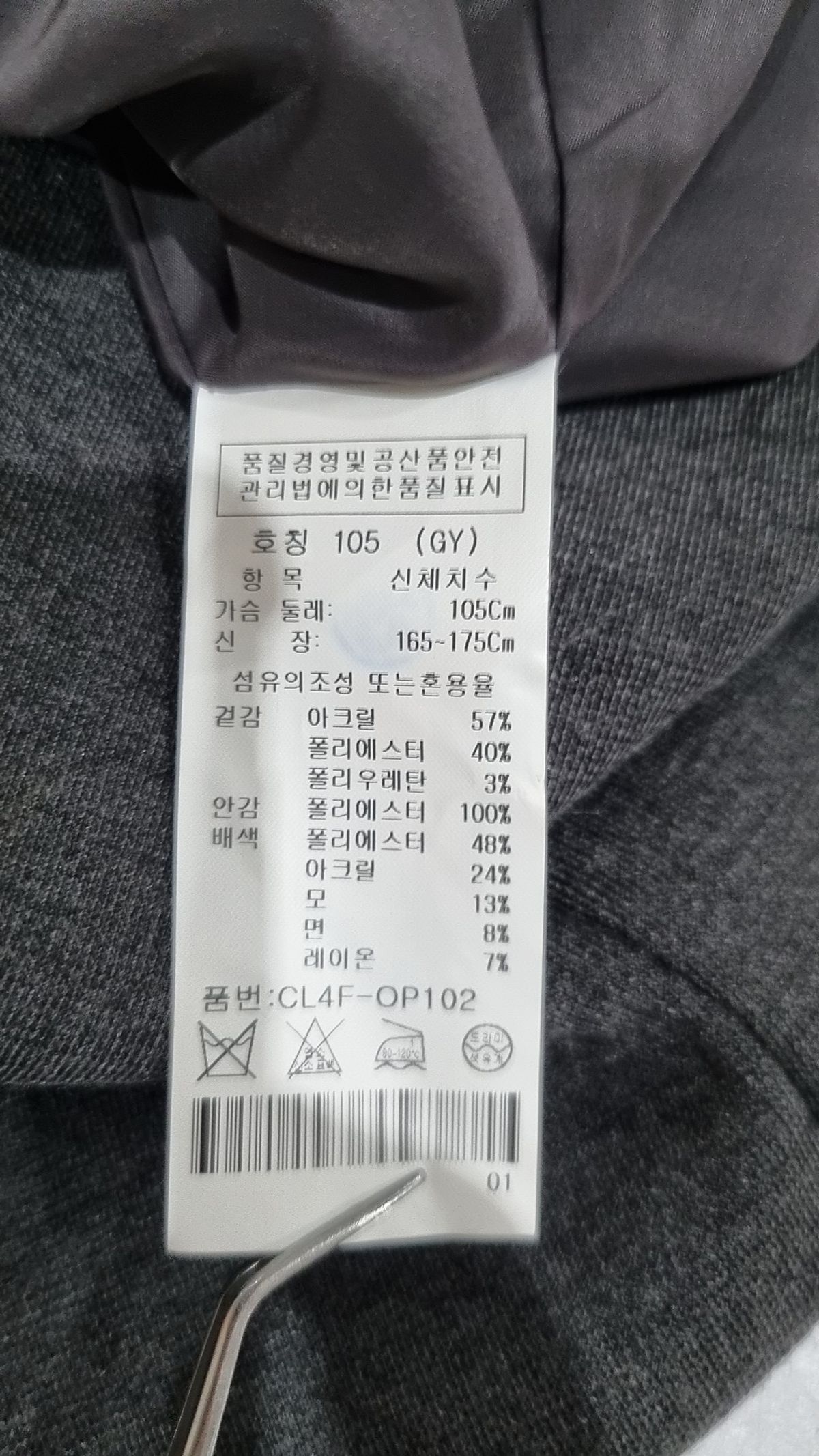 크로커다일(CROCODILE) 미니 원피스 105