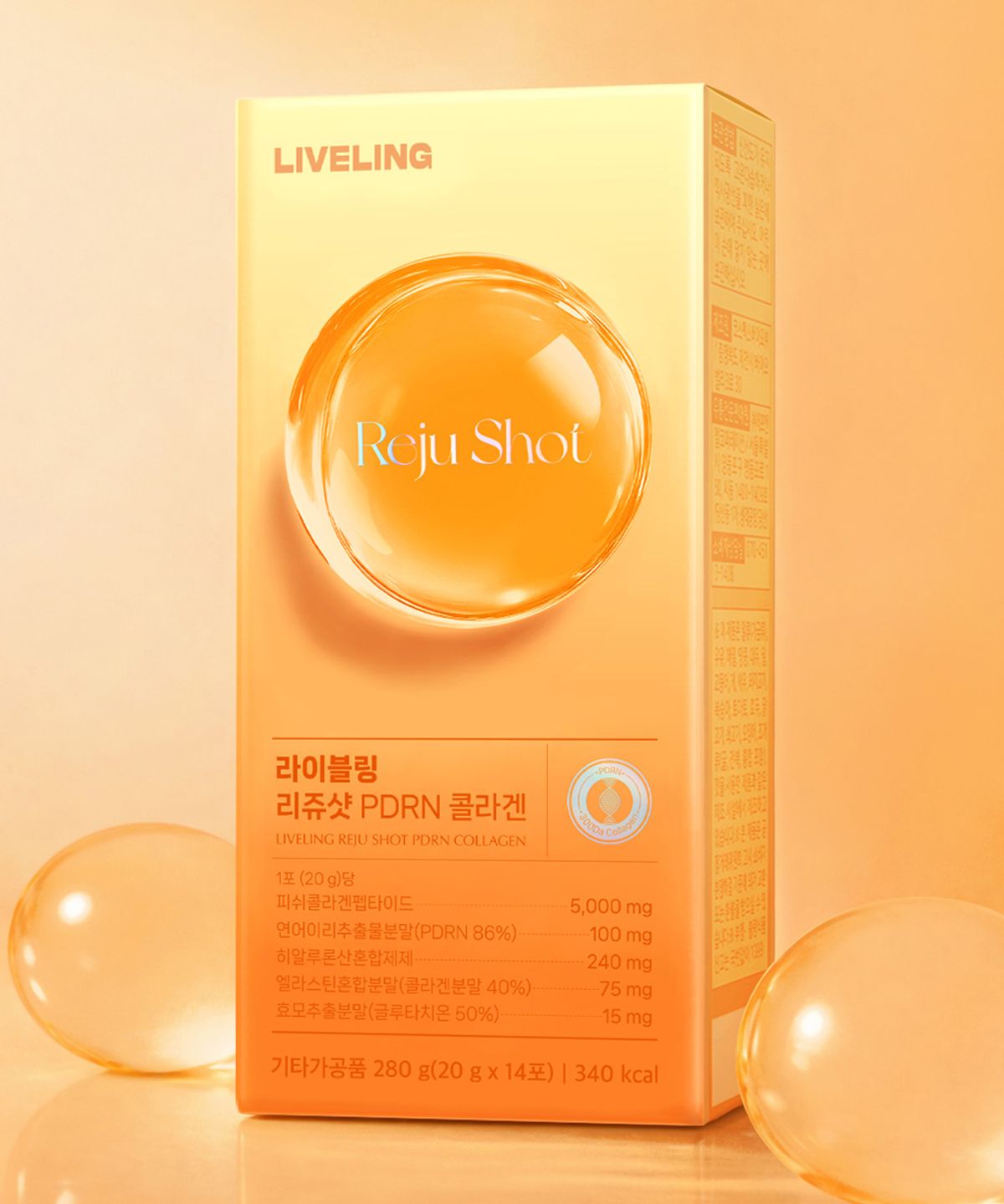라이블링(LIVELING) 라이블링 리쥬샷 PDRN 콜라겐 14포