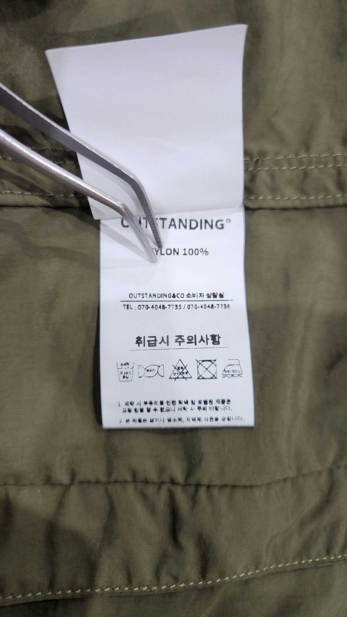 아웃스탠딩(OUTSTANDING) 나일론/코치 재킷 3