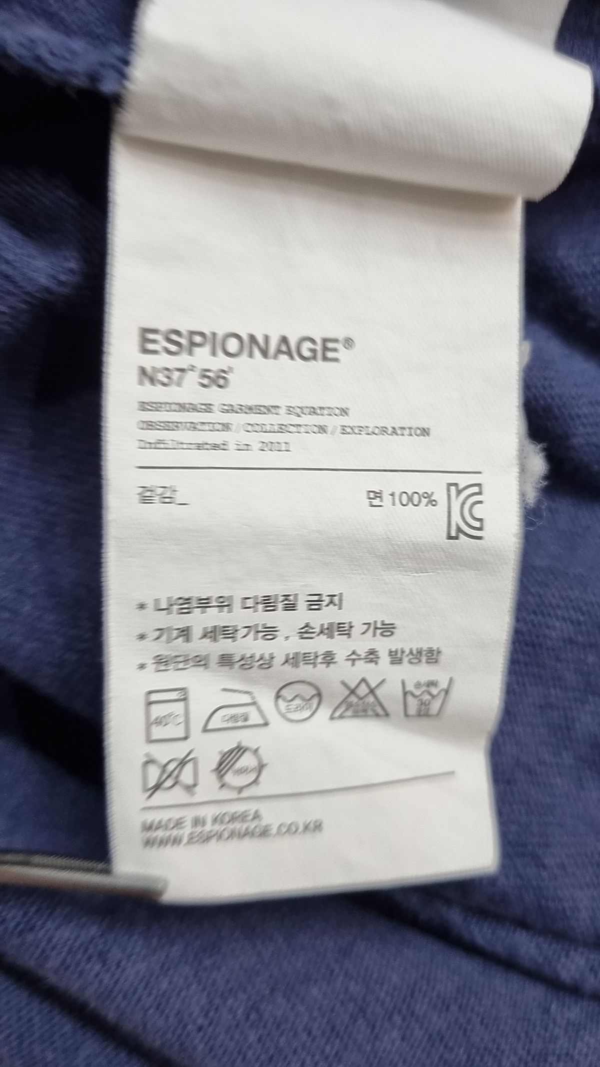 에스피오나지(ESPIONAGE) 반소매 티셔츠 M