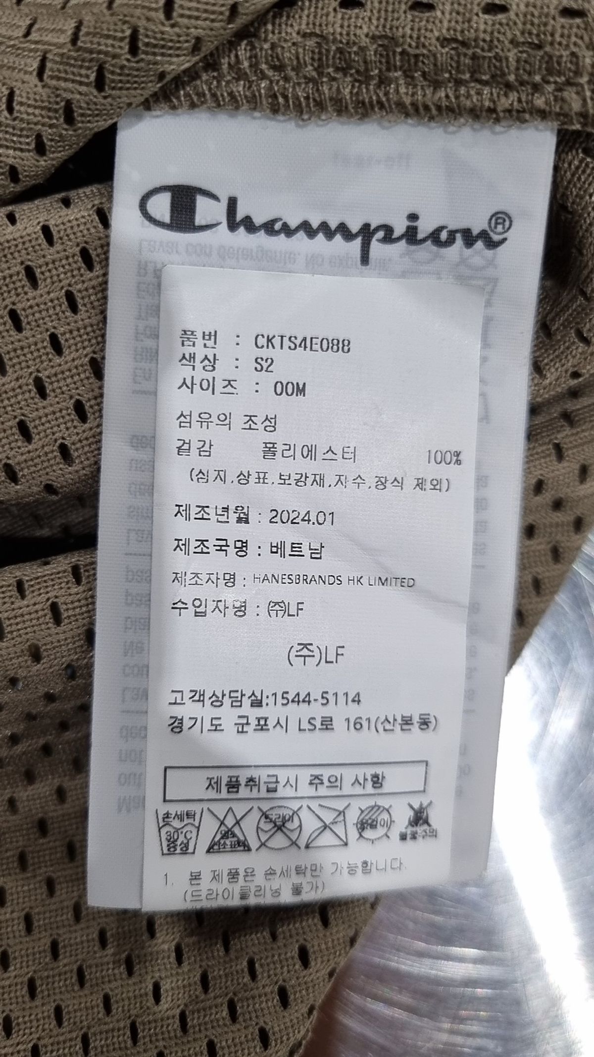 챔피온(CHAMPION) 여성 러버프린트 메쉬 슬리브리스 탑 Normal Sepia M