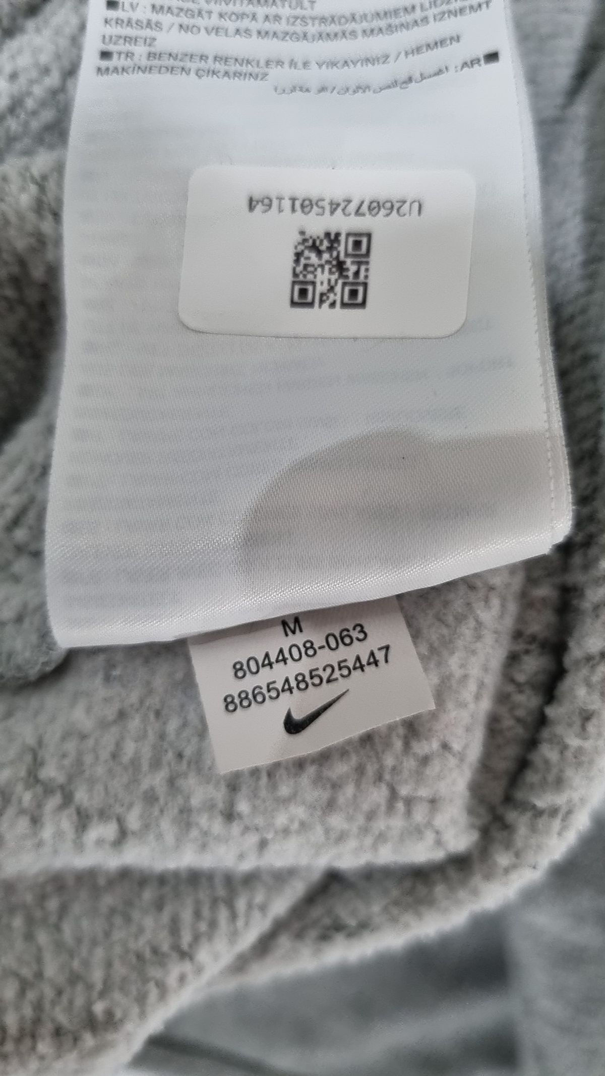 나이키(NIKE) 조거 팬츠 M