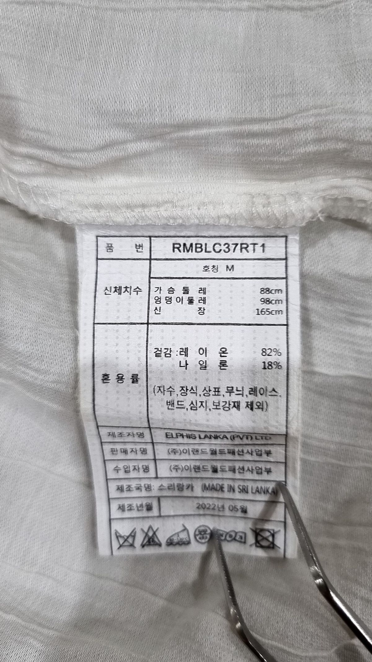 로엠(ROEM) 캐주얼 셔츠 M