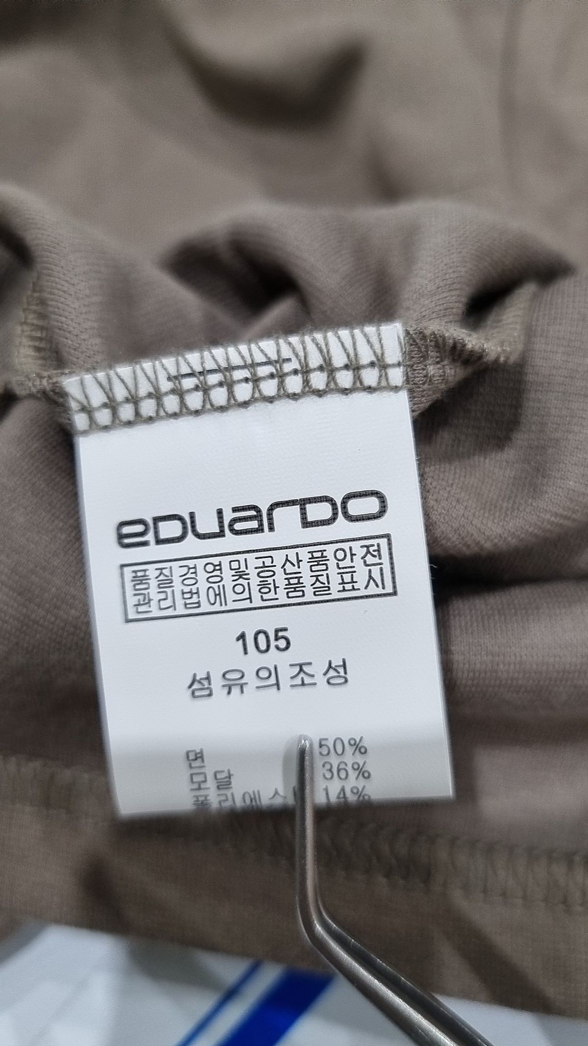 에두아르도(EDUARDO) 반소매 티셔츠 105