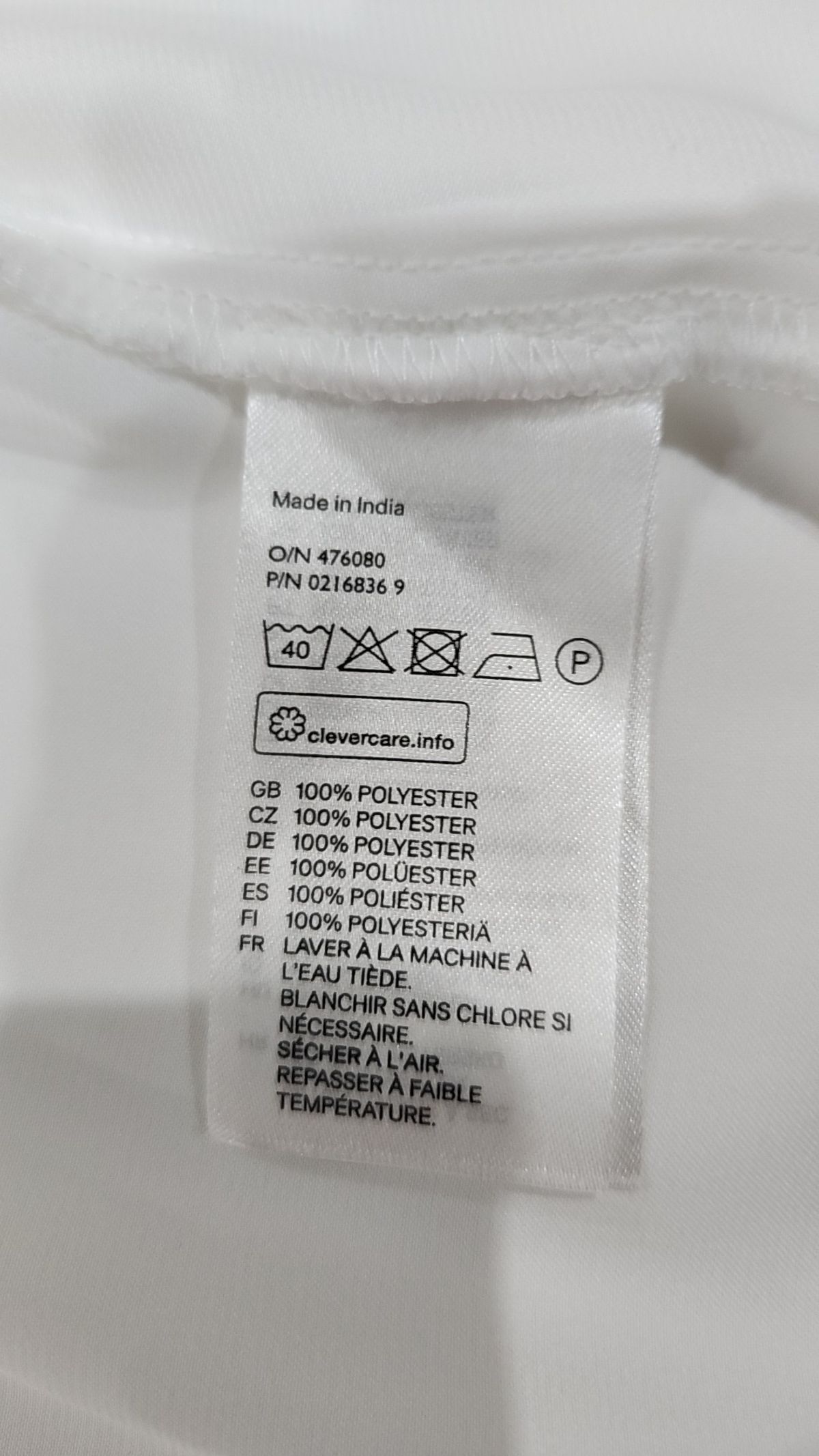 에이치앤엠(H&M) 베스트 34