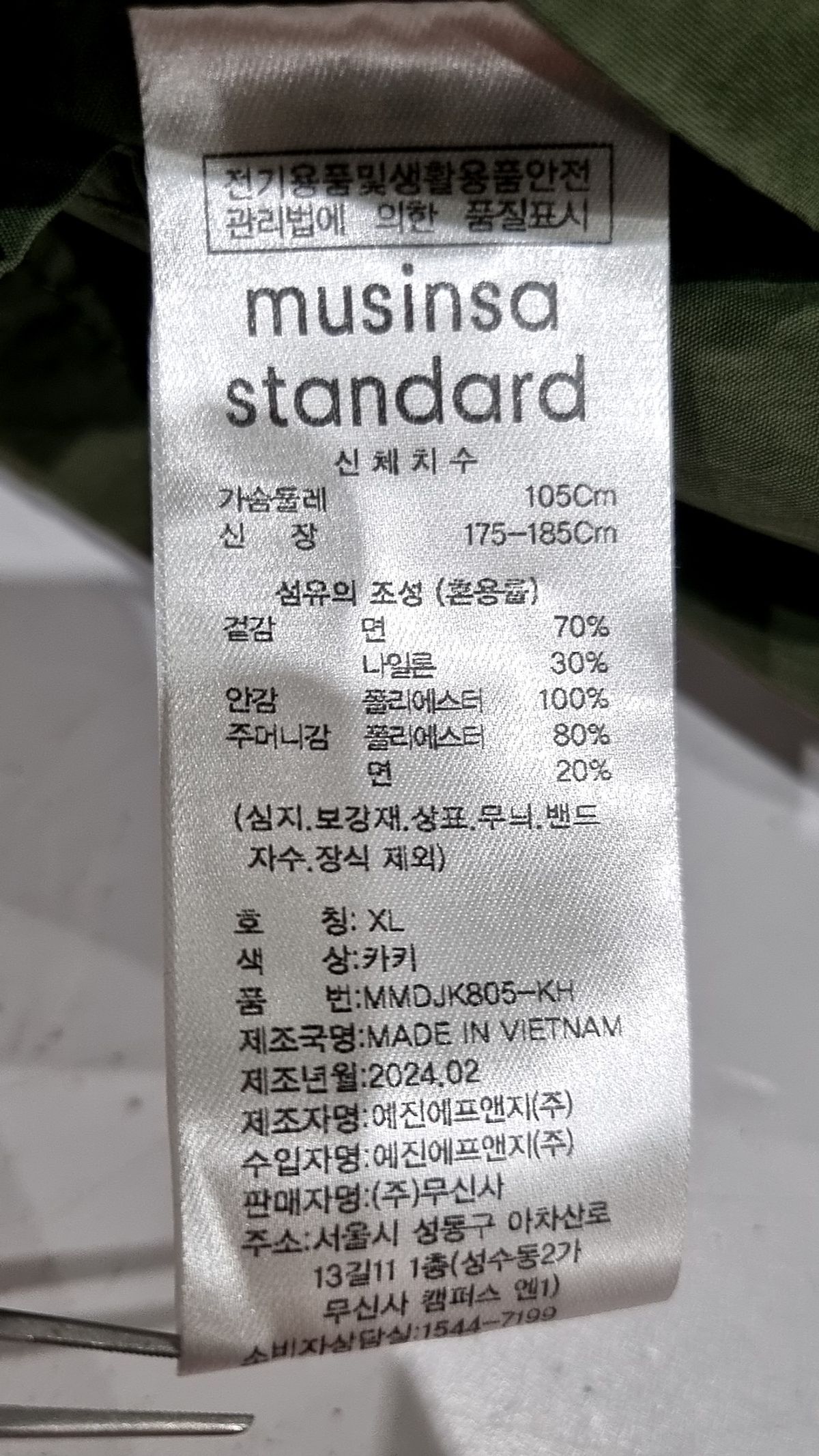 무신사 스탠다드(MUSINSA STANDARD) 슈트/블레이저 재킷 XL
