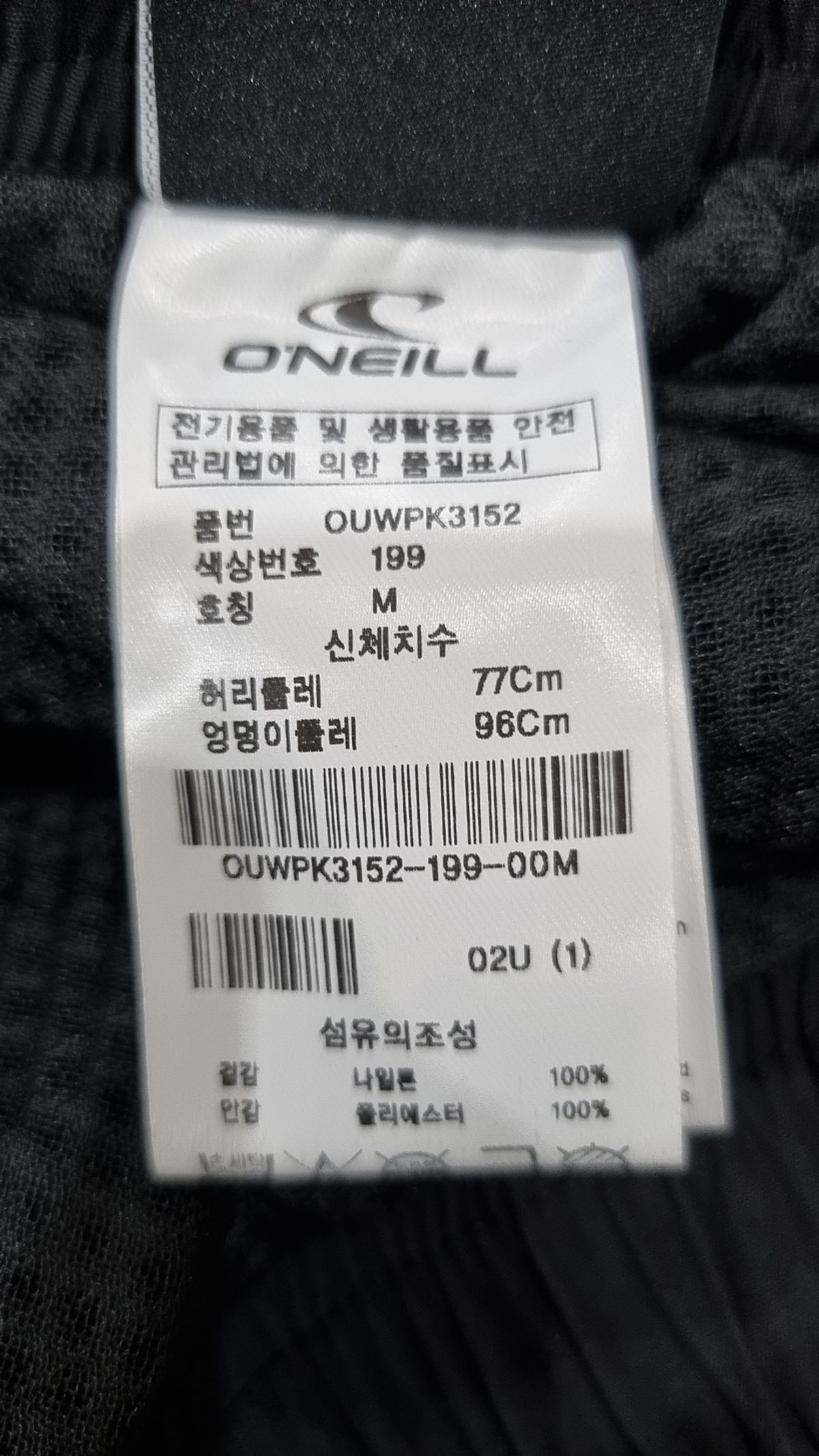 오닐(ONEILL) 조거 팬츠 M