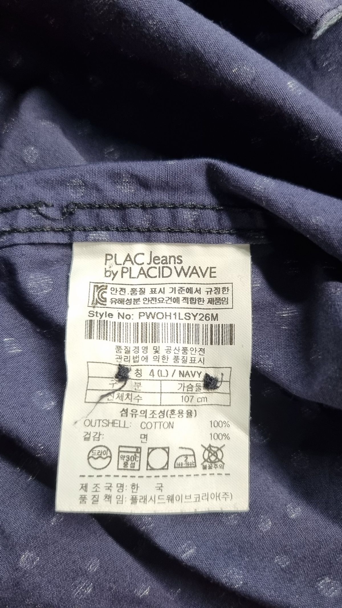 플랙(PLAC) 캐주얼 셔츠 4