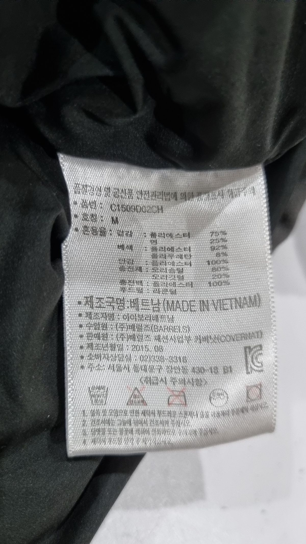 커버낫(COVERNAT) 숏 패딩/숏 헤비 아우터 M