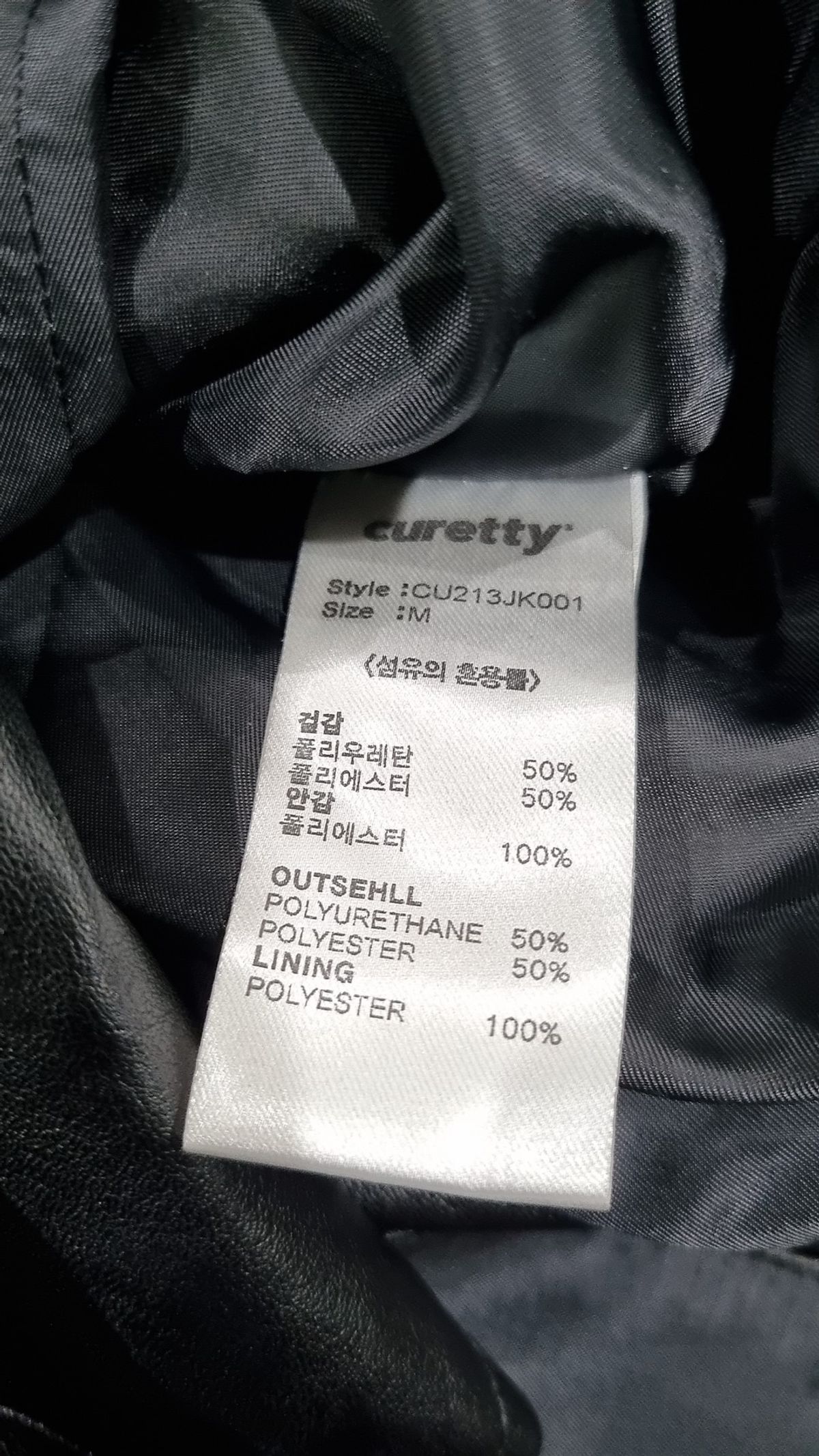 큐리티(CURETTY) C LEATHER PRINCESS LINE JACKET_BLACK M