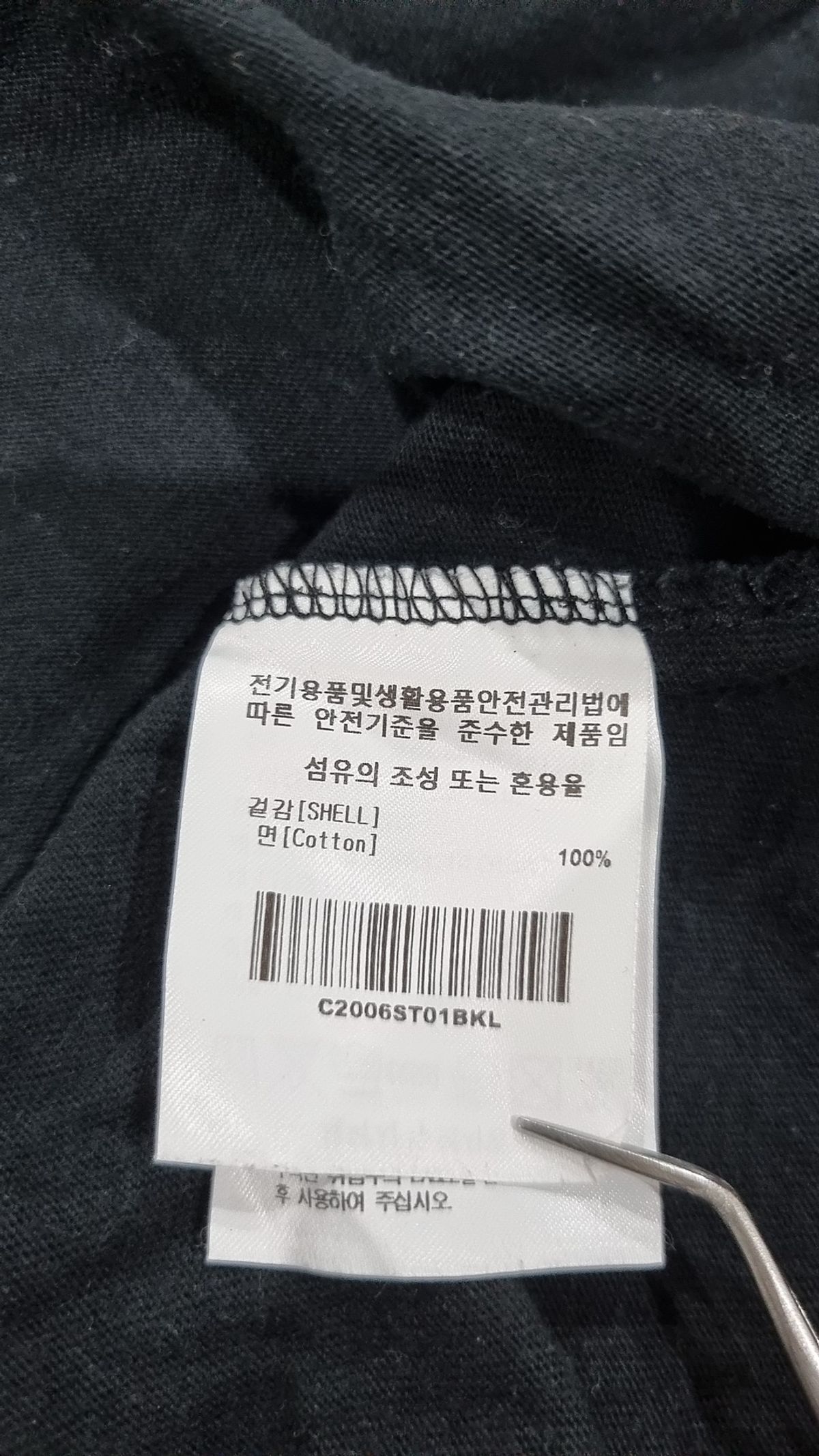 커버낫(COVERNAT) 반소매 티셔츠 L
