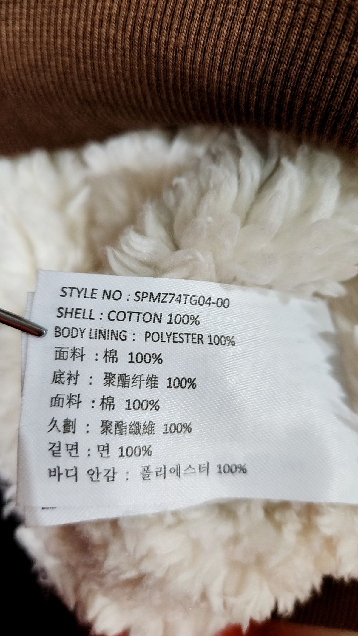스파오(SPAO) 후드 집업 S