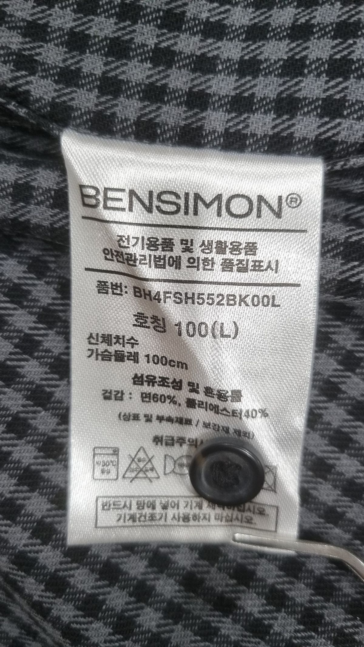 벤시몽(BENSIMON) 캐주얼 셔츠 L