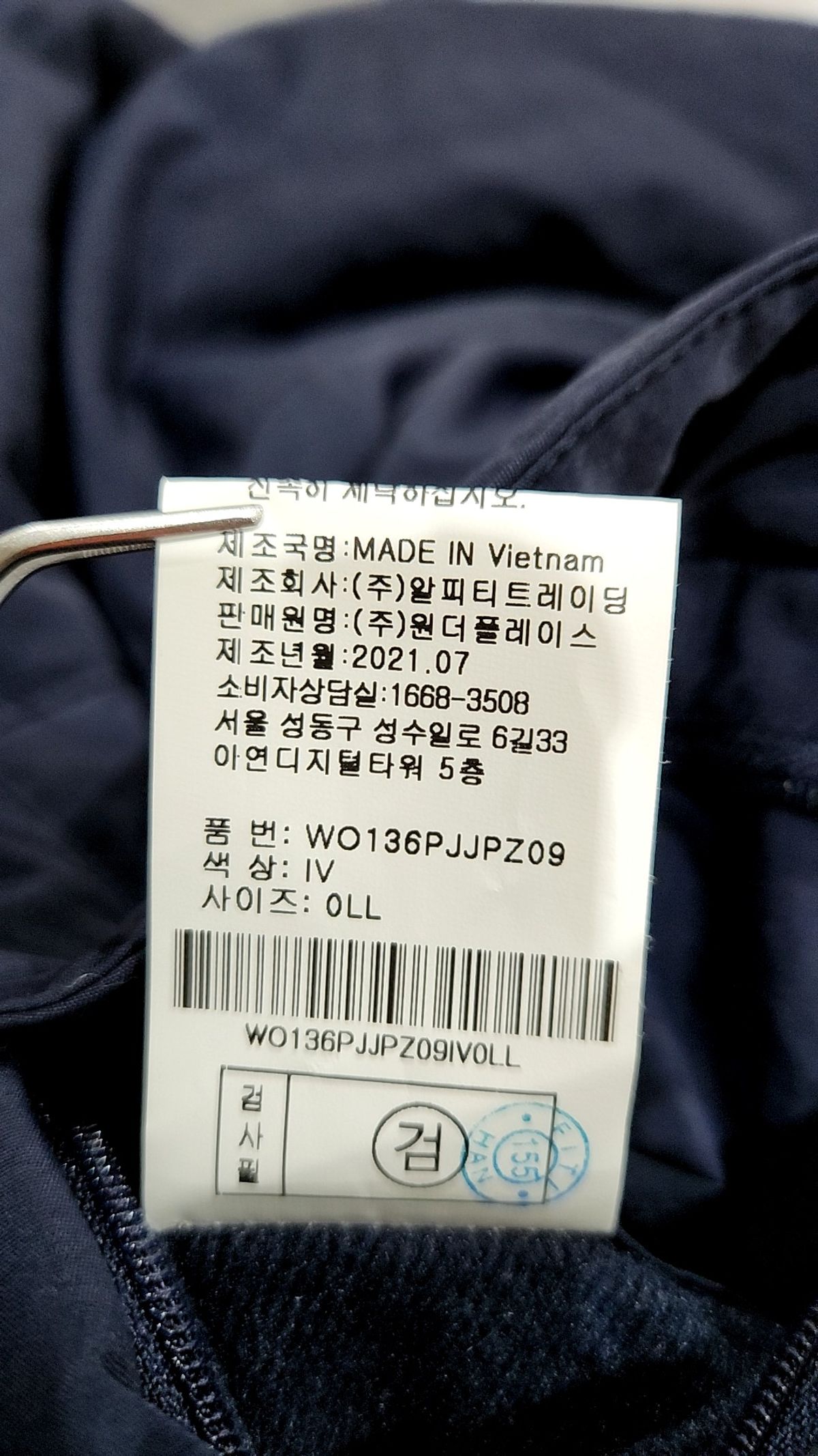 아웃도어 프로덕츠(OUTDOOR PRODUCTS) 리버서블 쉐르파 롱 짚업 점퍼REVERSIBLE LONG SHERPA JP L