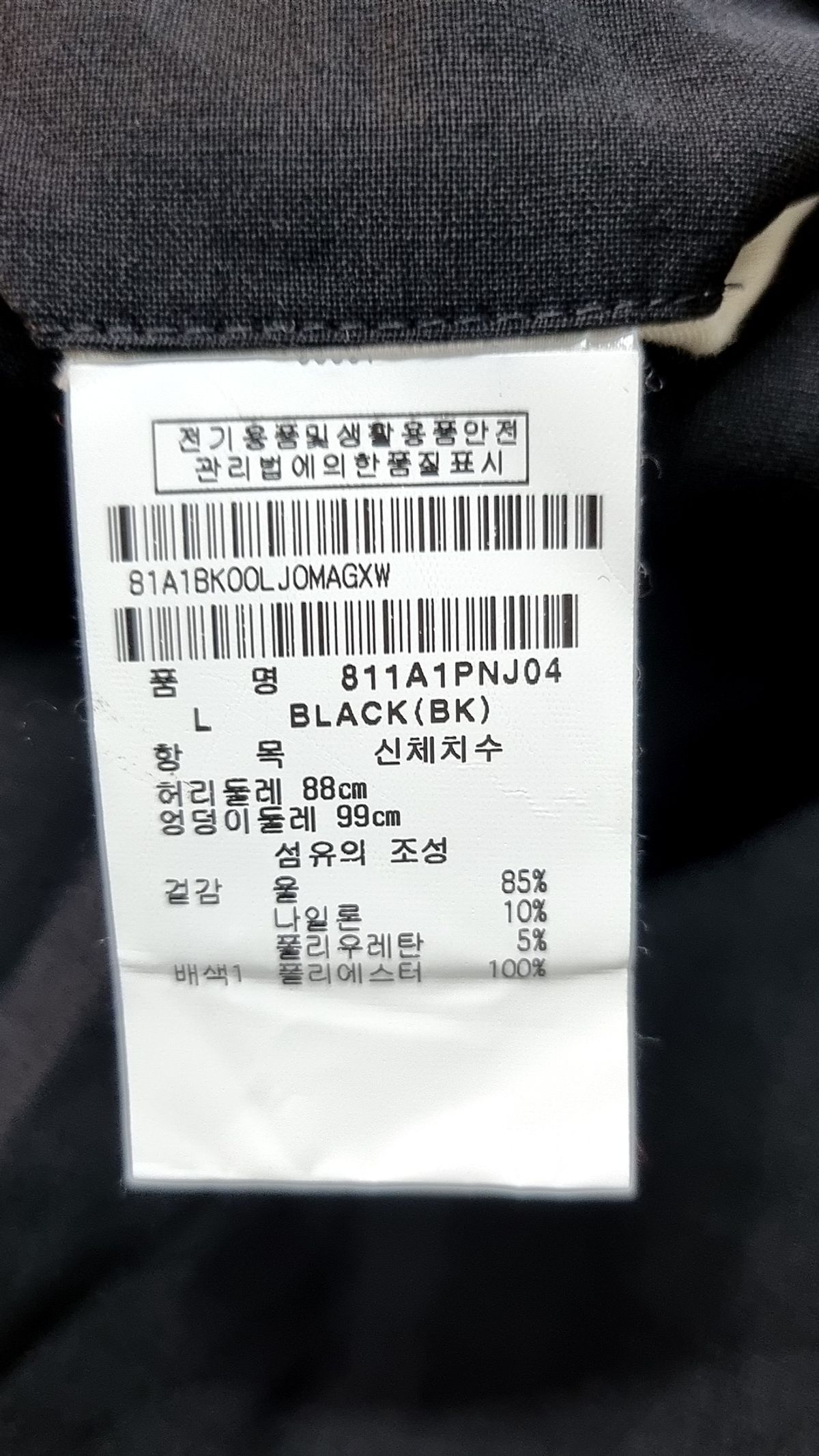 세인트앤드류스(St ANDREWS) 슈트 팬츠/슬랙스 L