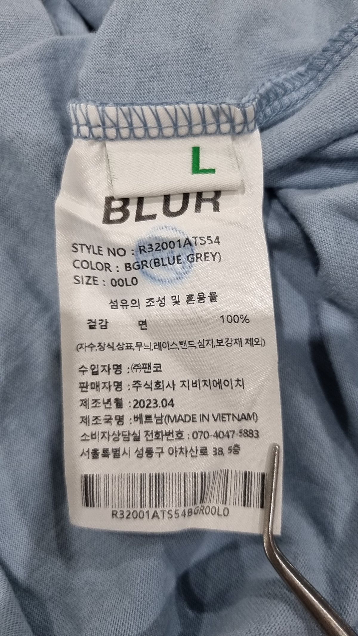 블러(BLUR) 반소매 티셔츠 L