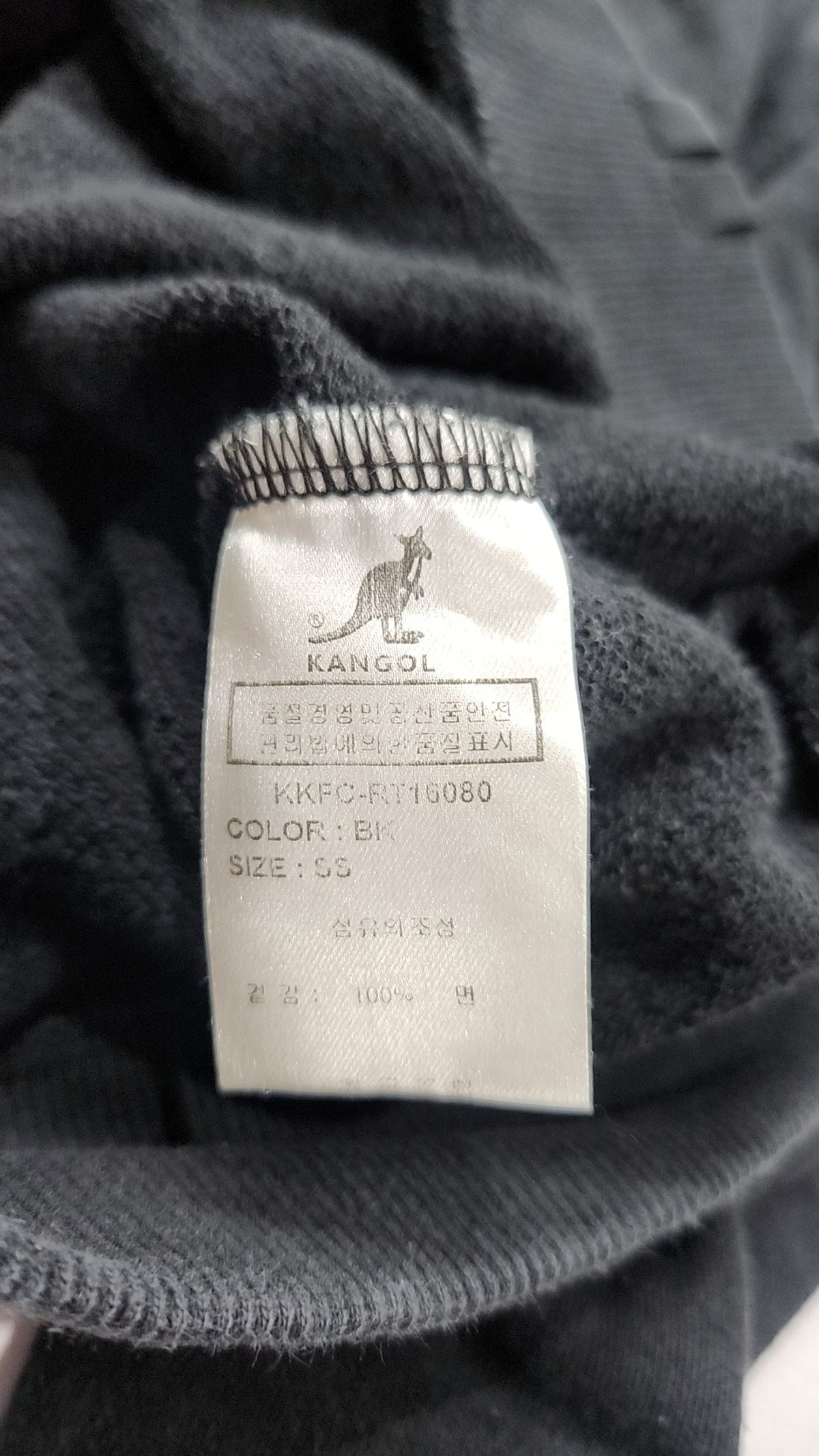 캉골(KANGOL) 맨투맨/스웨트셔츠 S