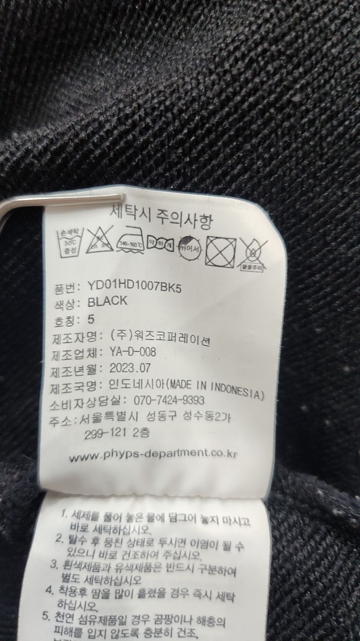 예일(YALE) 후드 티셔츠 XXL