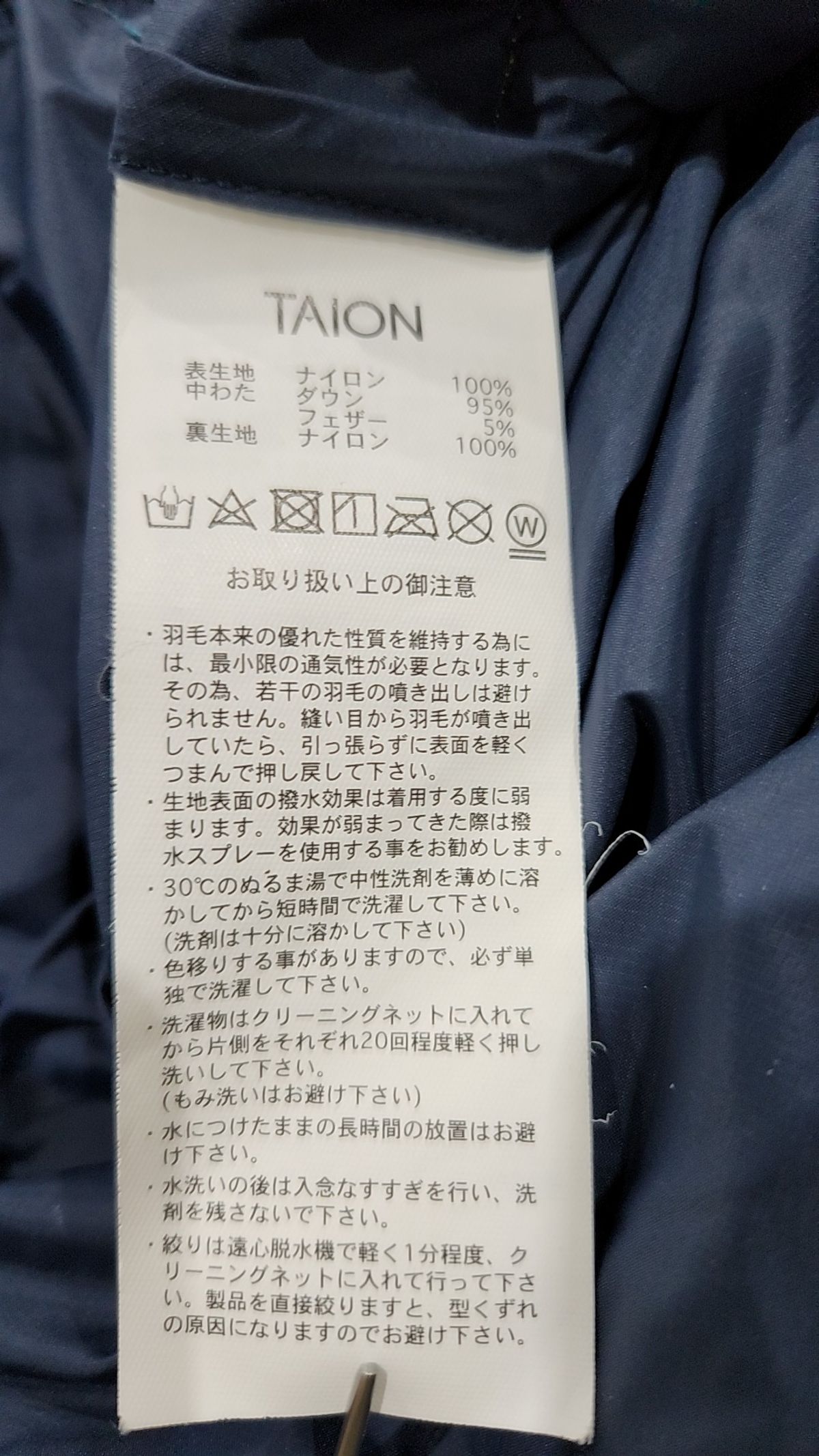 타이온(TAION) 숏 패딩/숏 헤비 아우터 S