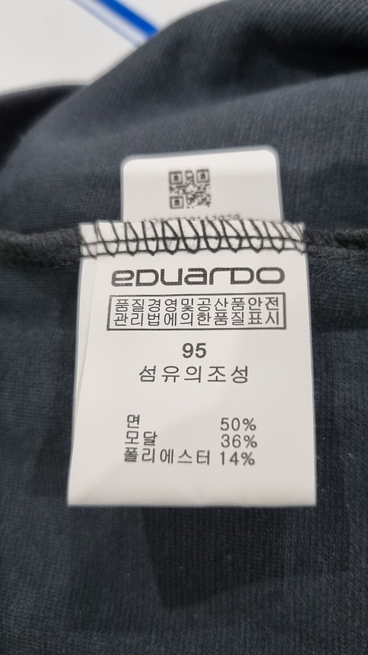 에두아르도(EDUARDO) 긴소매 티셔츠 95
