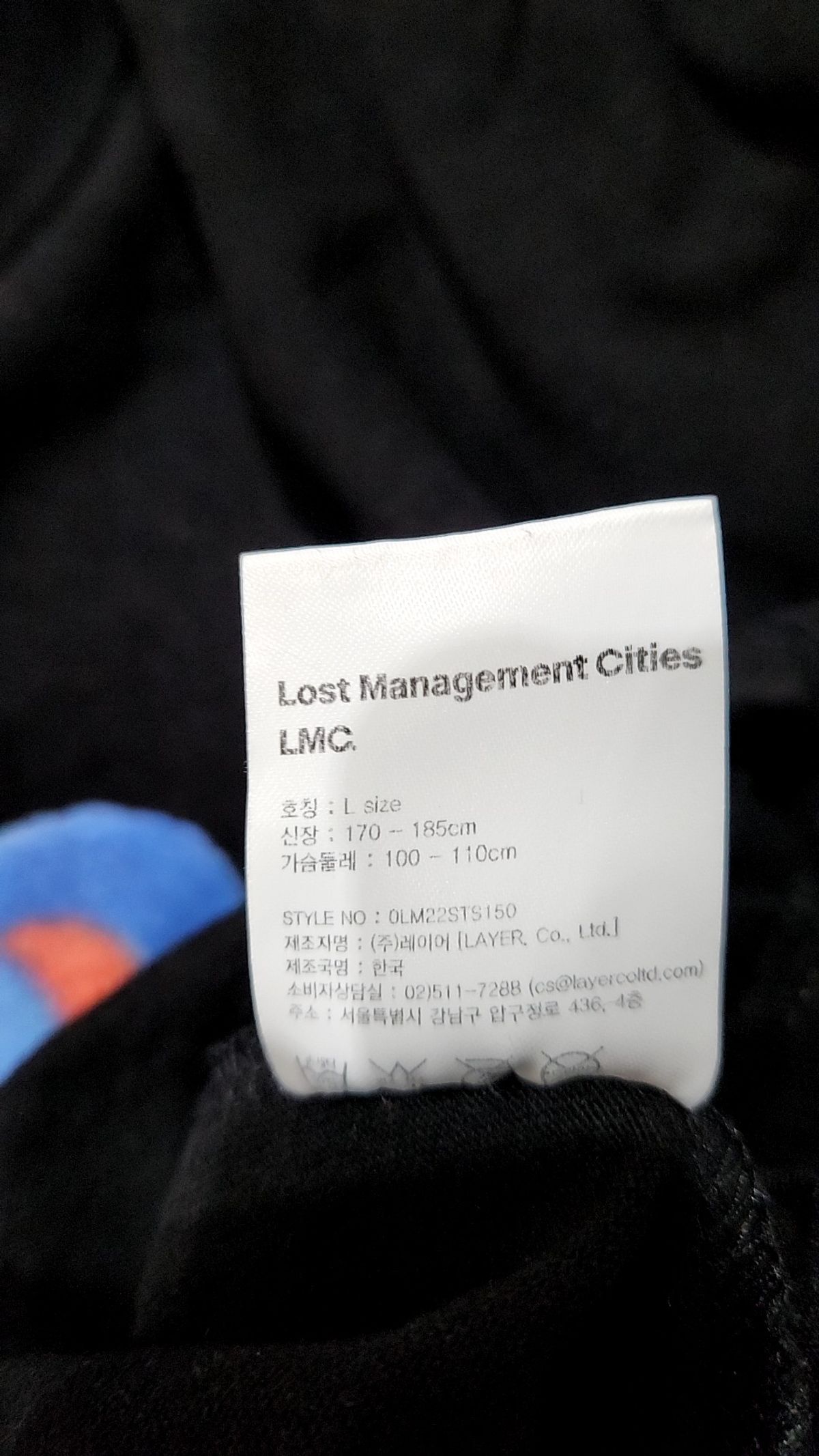 엘엠씨(LMC) 반소매 티셔츠 L