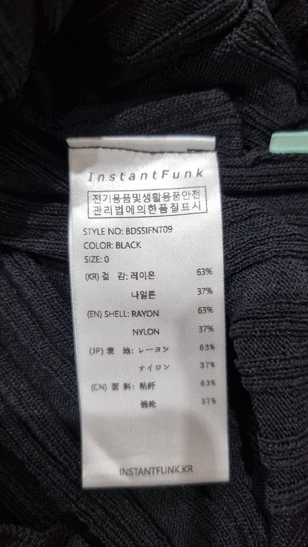인스턴트펑크(INSTANTFUNK) 나시/민소매 티셔츠 0