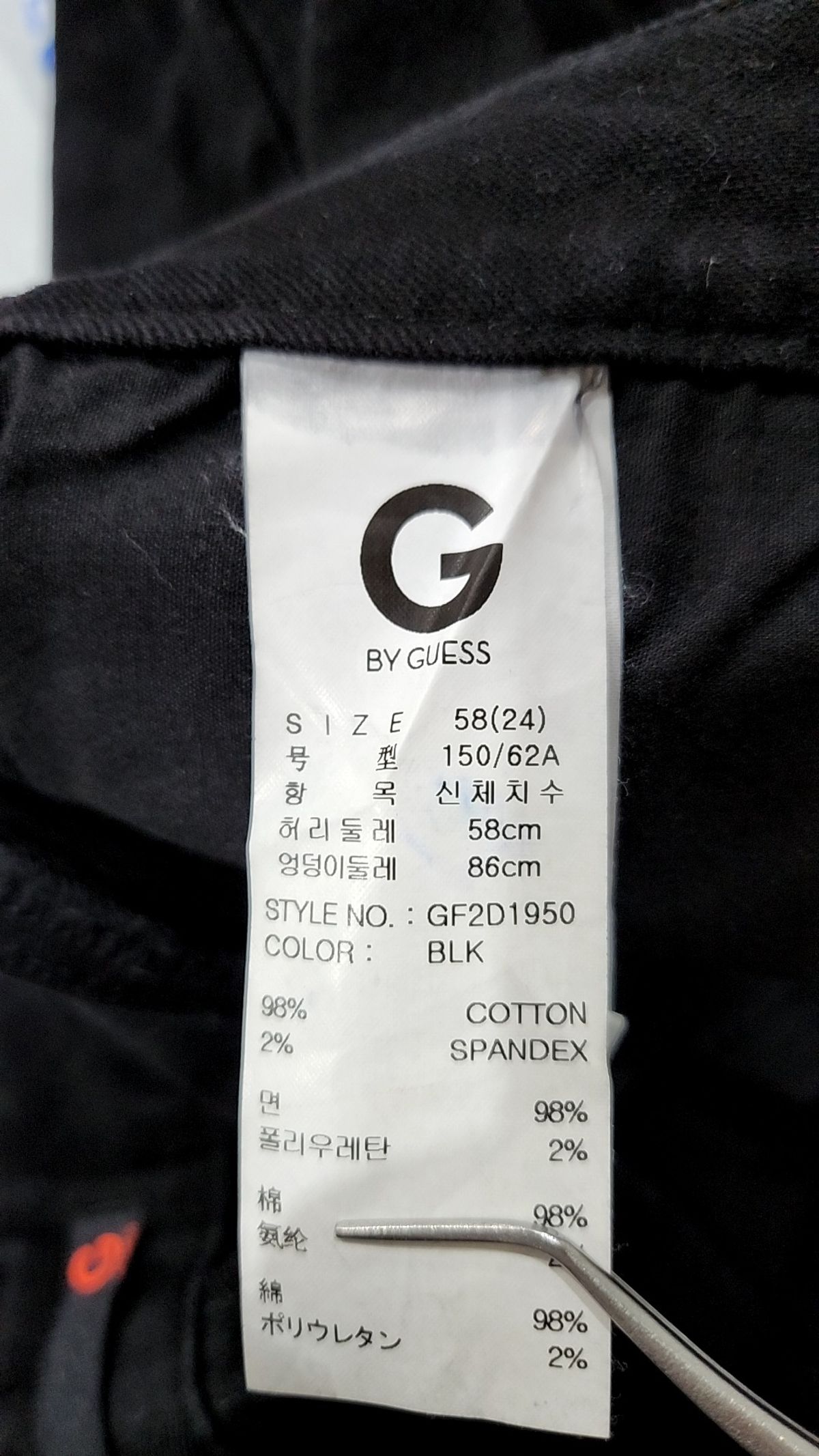 지바이게스(G BY GUESS) 숏팬츠 24