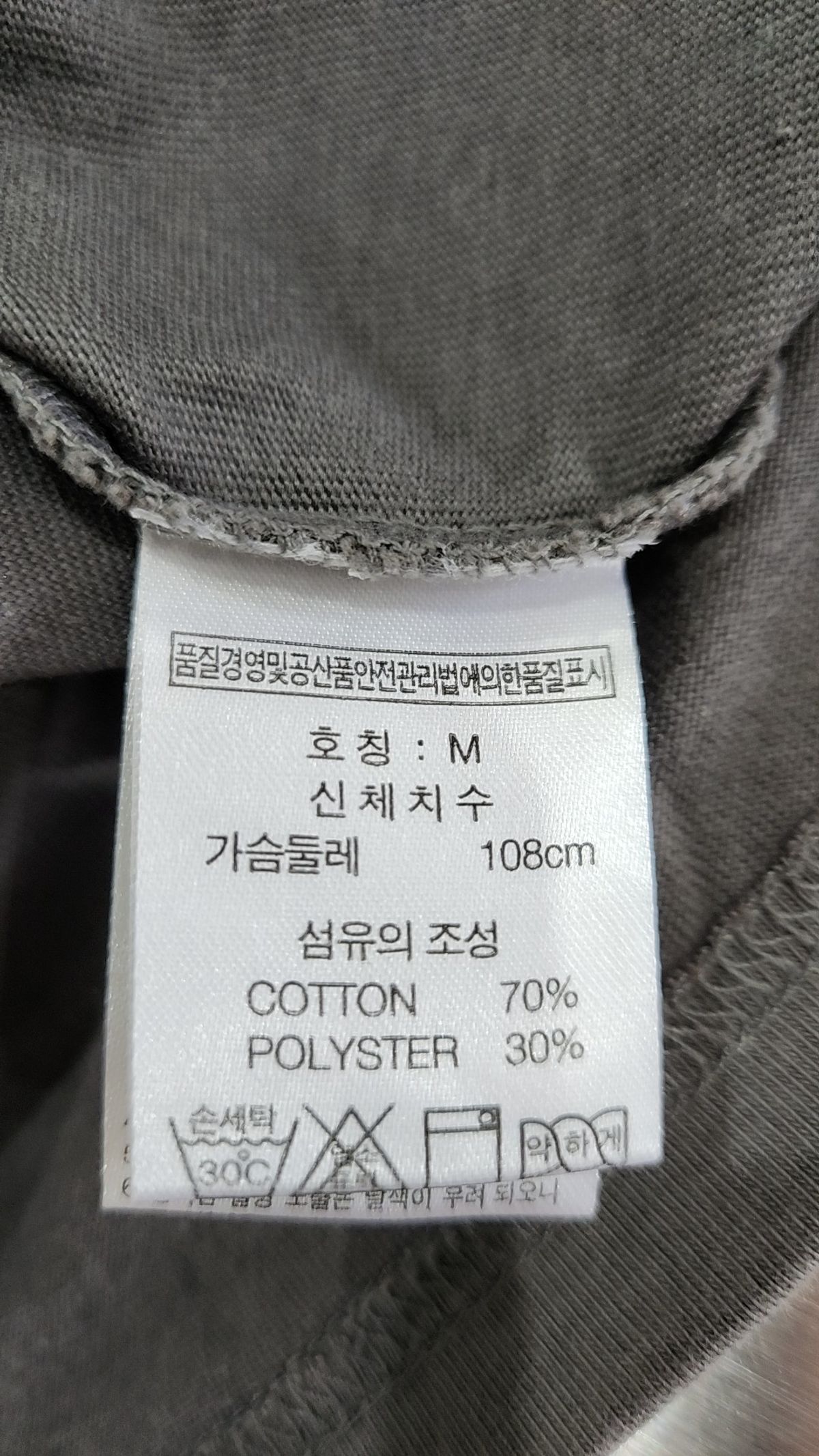퍼스널팩(Personal Pack) 반소매 티셔츠 M
