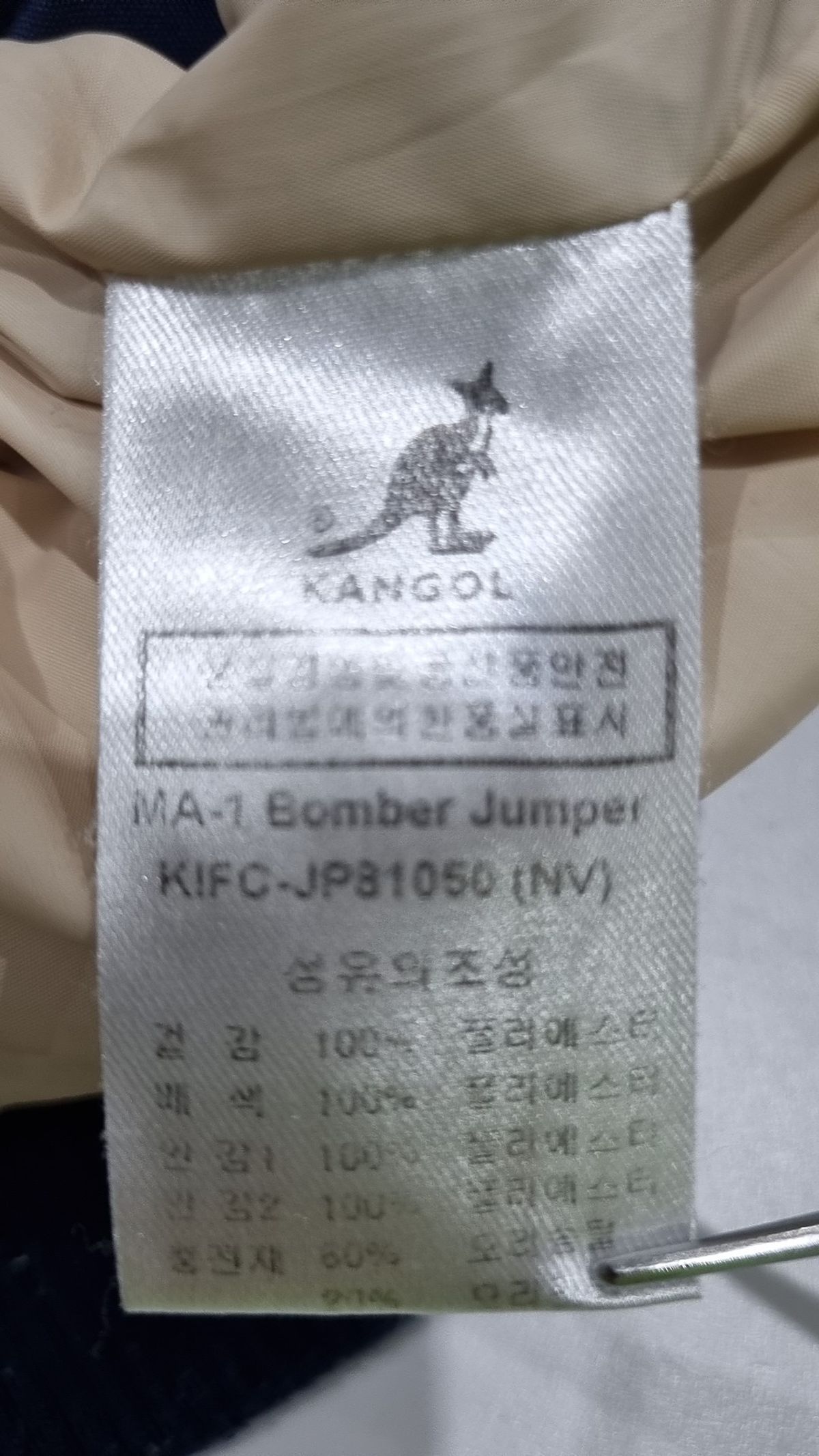 캉골(KANGOL) 숏 패딩/숏 헤비 아우터 M