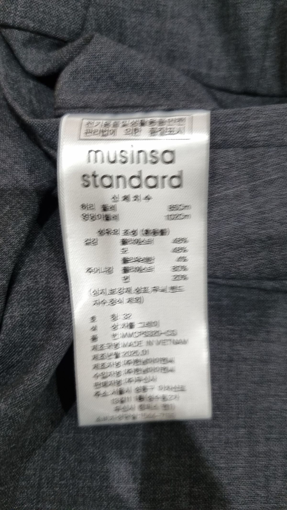 무신사 스탠다드(MUSINSA STANDARD) 슈트 팬츠/슬랙스 32