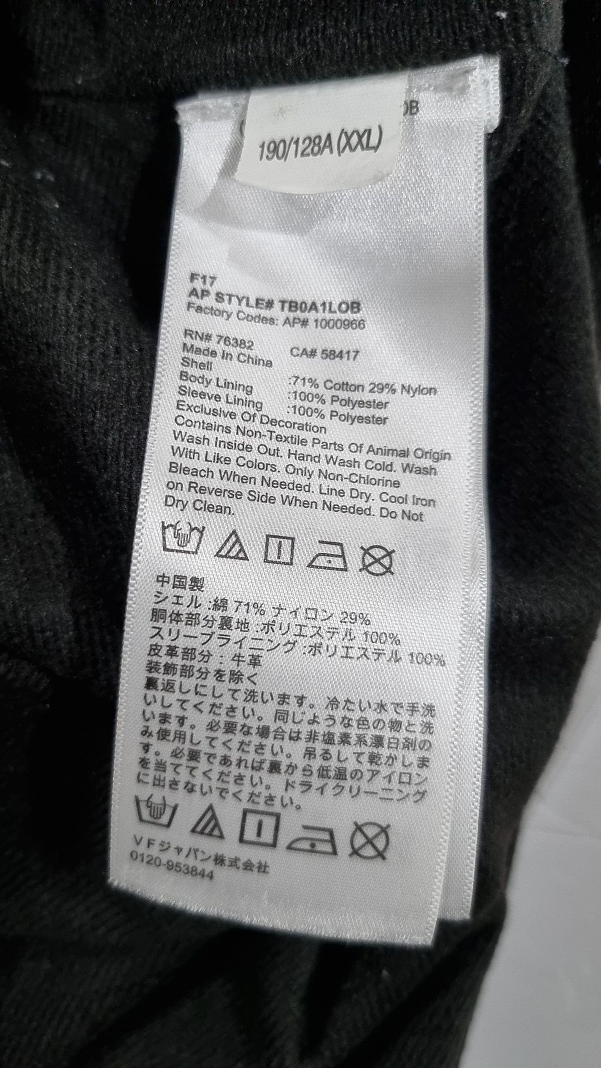 팀버랜드(TIMBERLAND) 항공 점퍼/블루종/MA-1 XXL