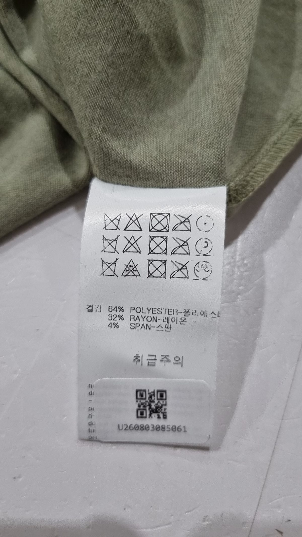 빠니깔레(PANICALE) 캐주얼 셔츠 110