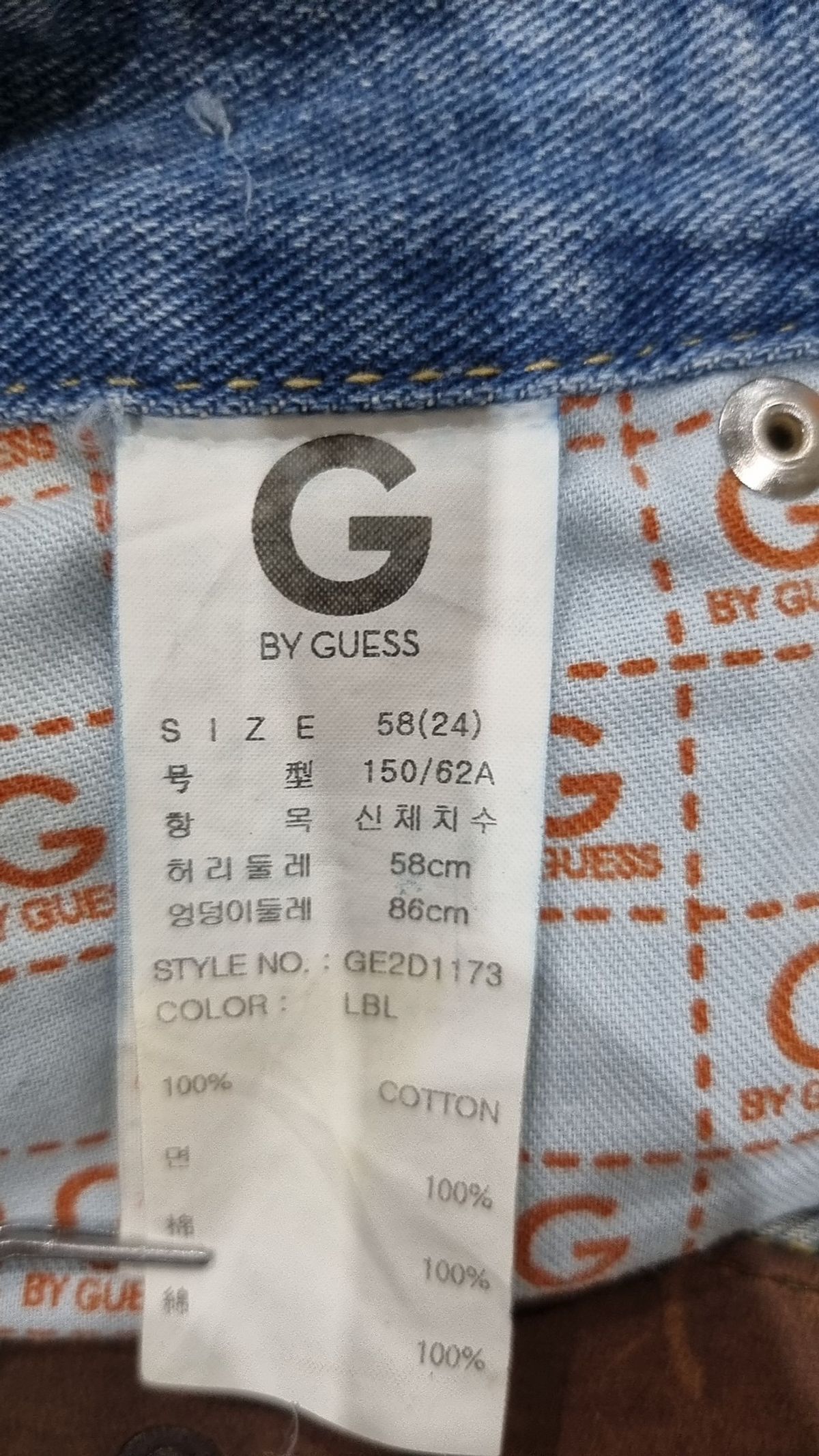 지바이게스(G BY GUESS) 청/데님 팬츠 24