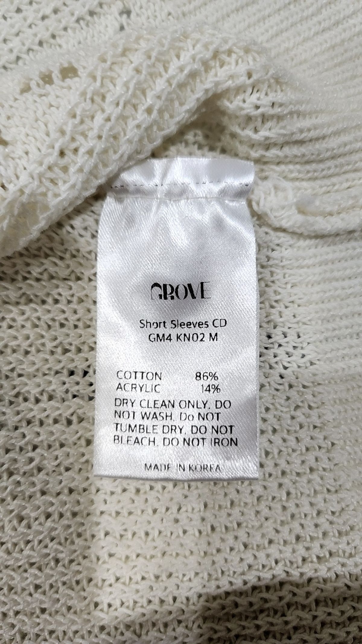 그로브(GROVE) KIKO SKASHI HS CARDIGAN_BLUE GREY FREE