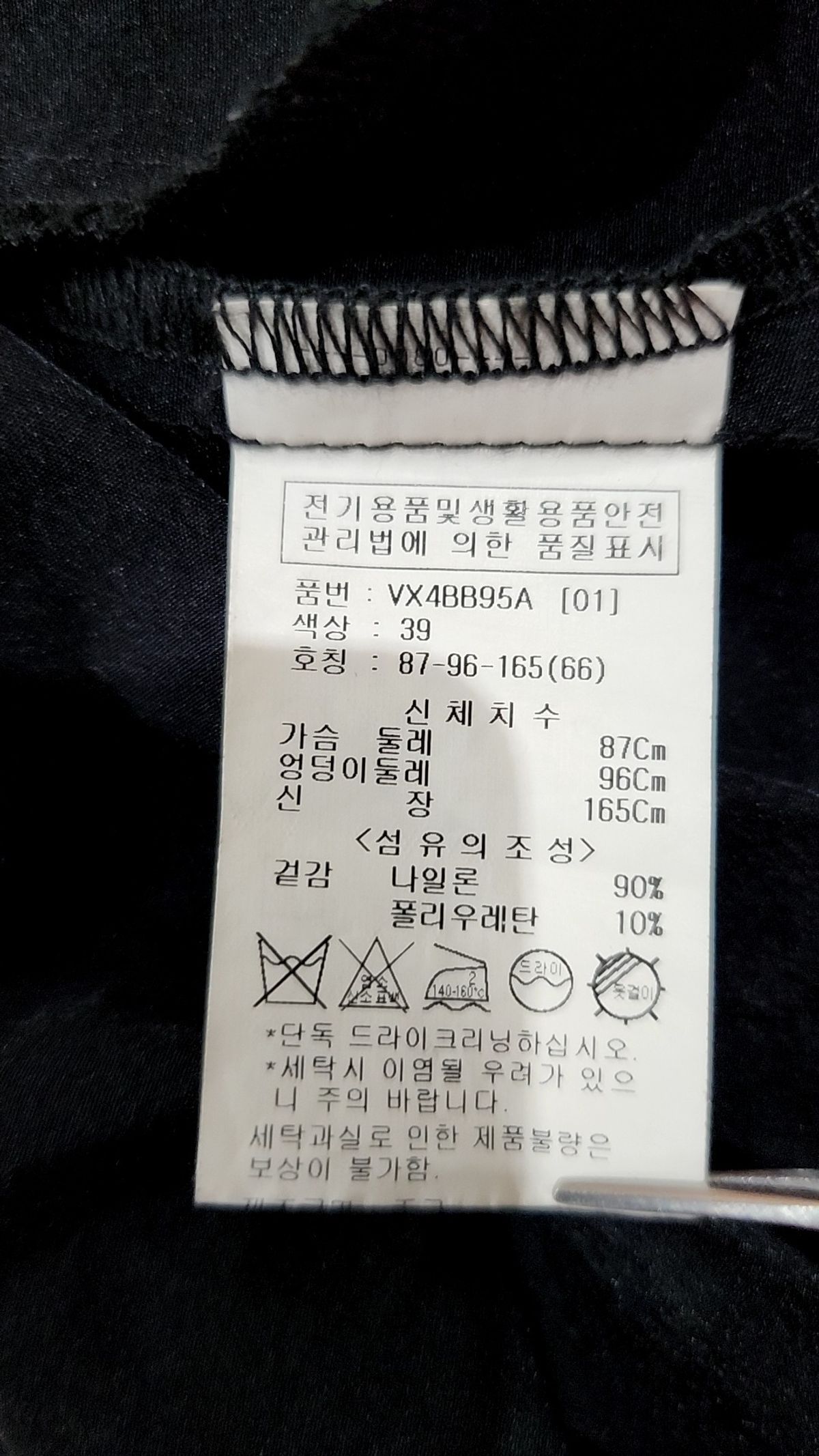 비지트 인 뉴욕(VISIT IN NEWYORK) 봄 가을 코트 66