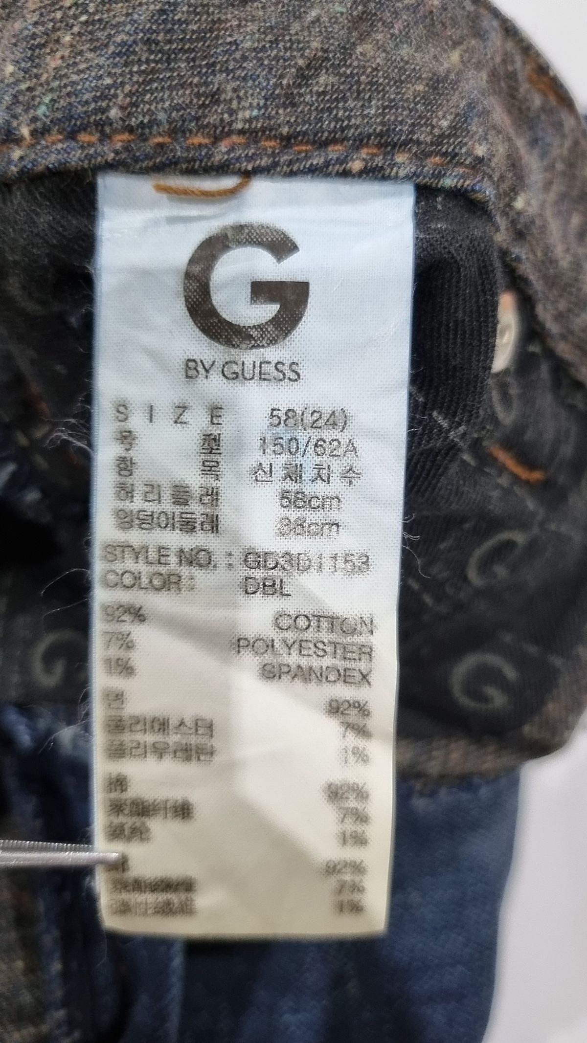 지바이게스(G BY GUESS) 청/데님 팬츠 24