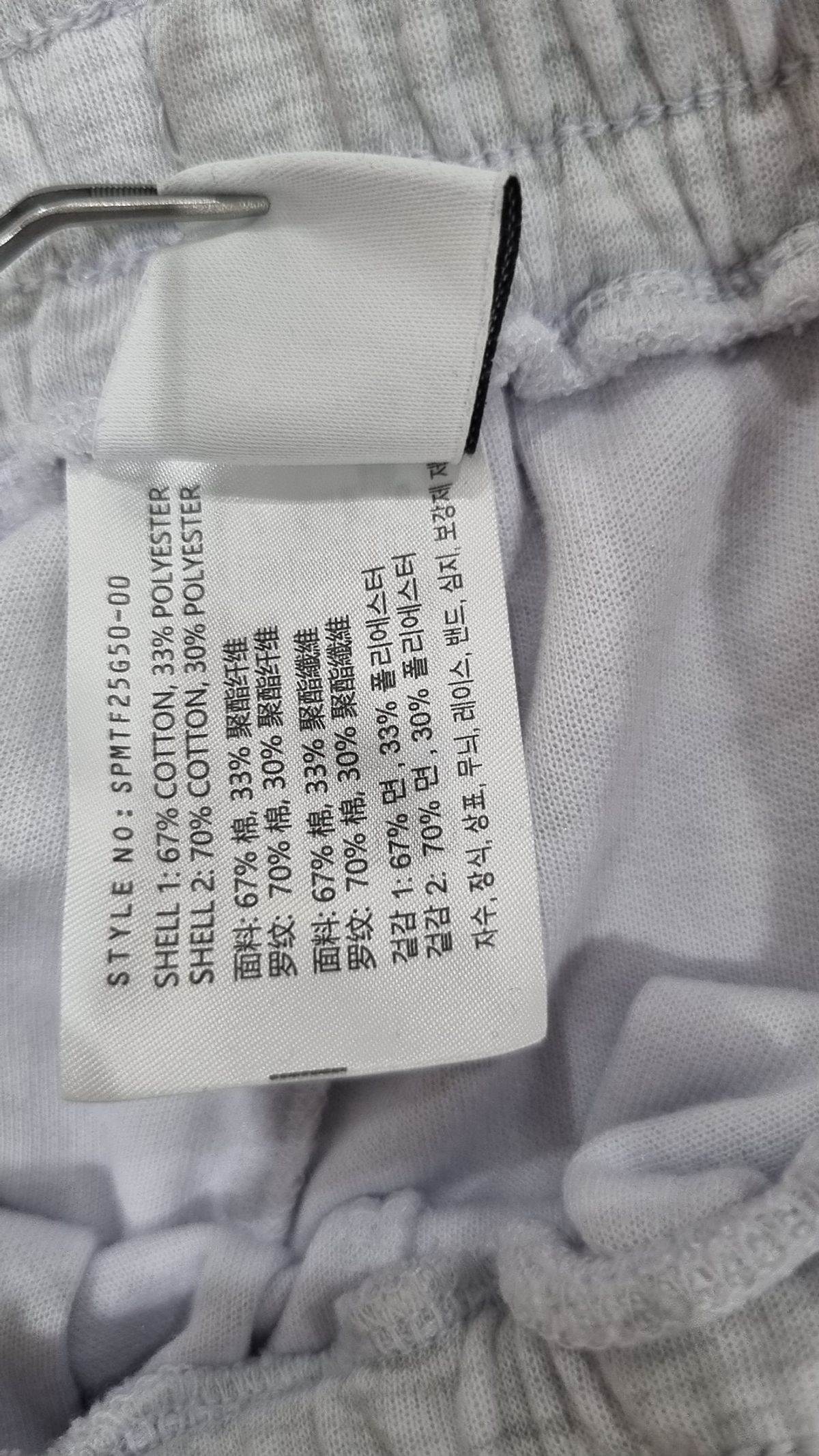 스파오(SPAO) 숏팬츠 S