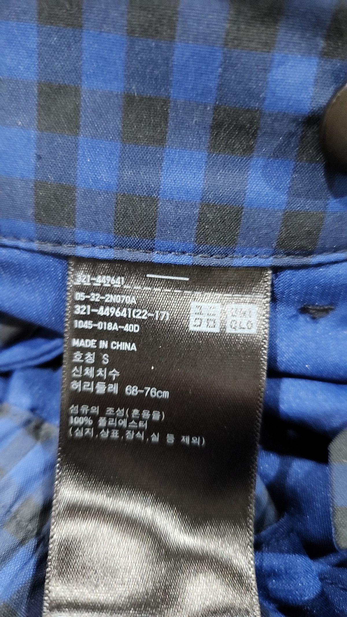 유니클로(UNIQLO) 슈트 팬츠/슬랙스 S