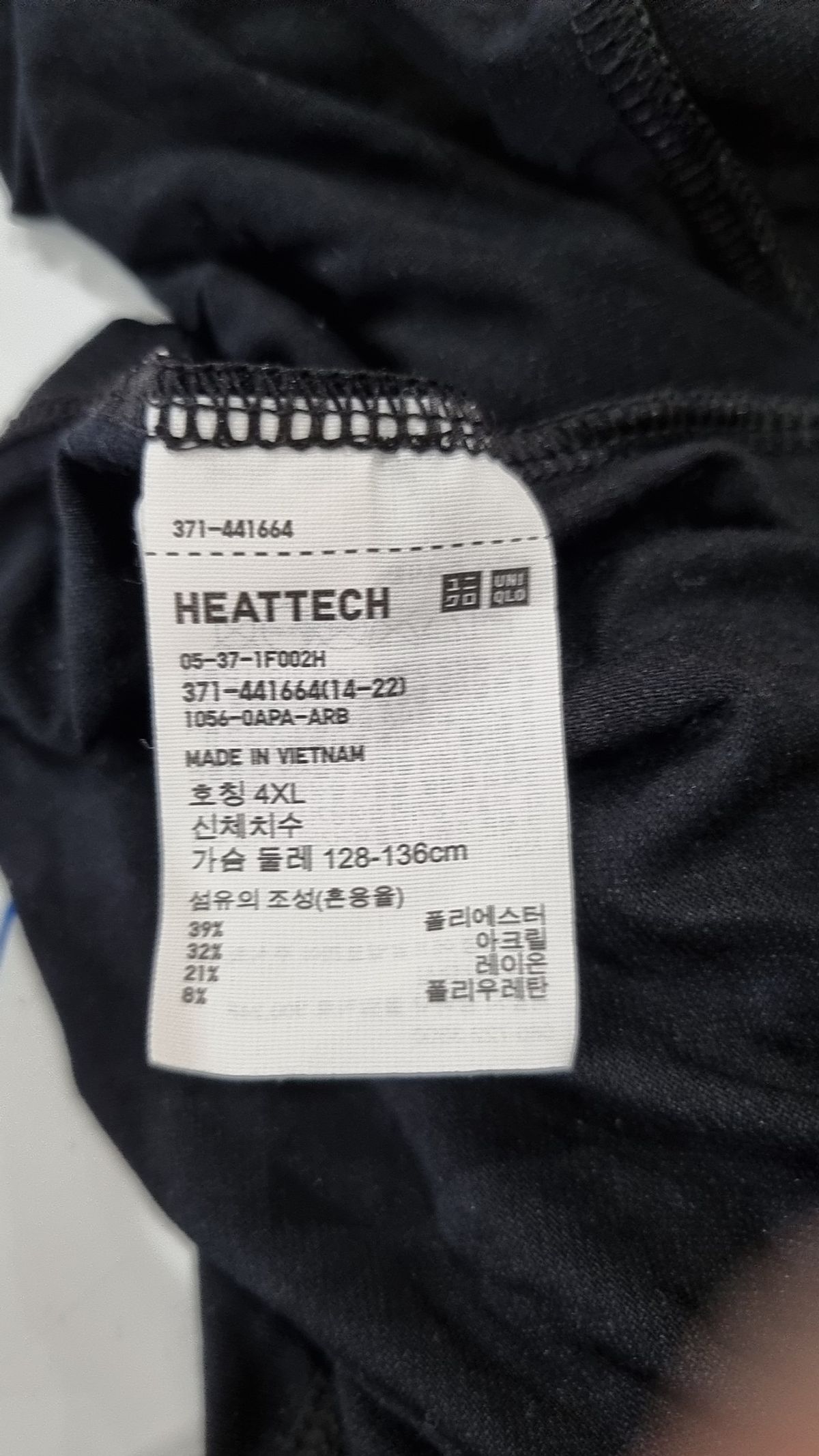 유니클로(UNIQLO) 반소매 티셔츠 4XL