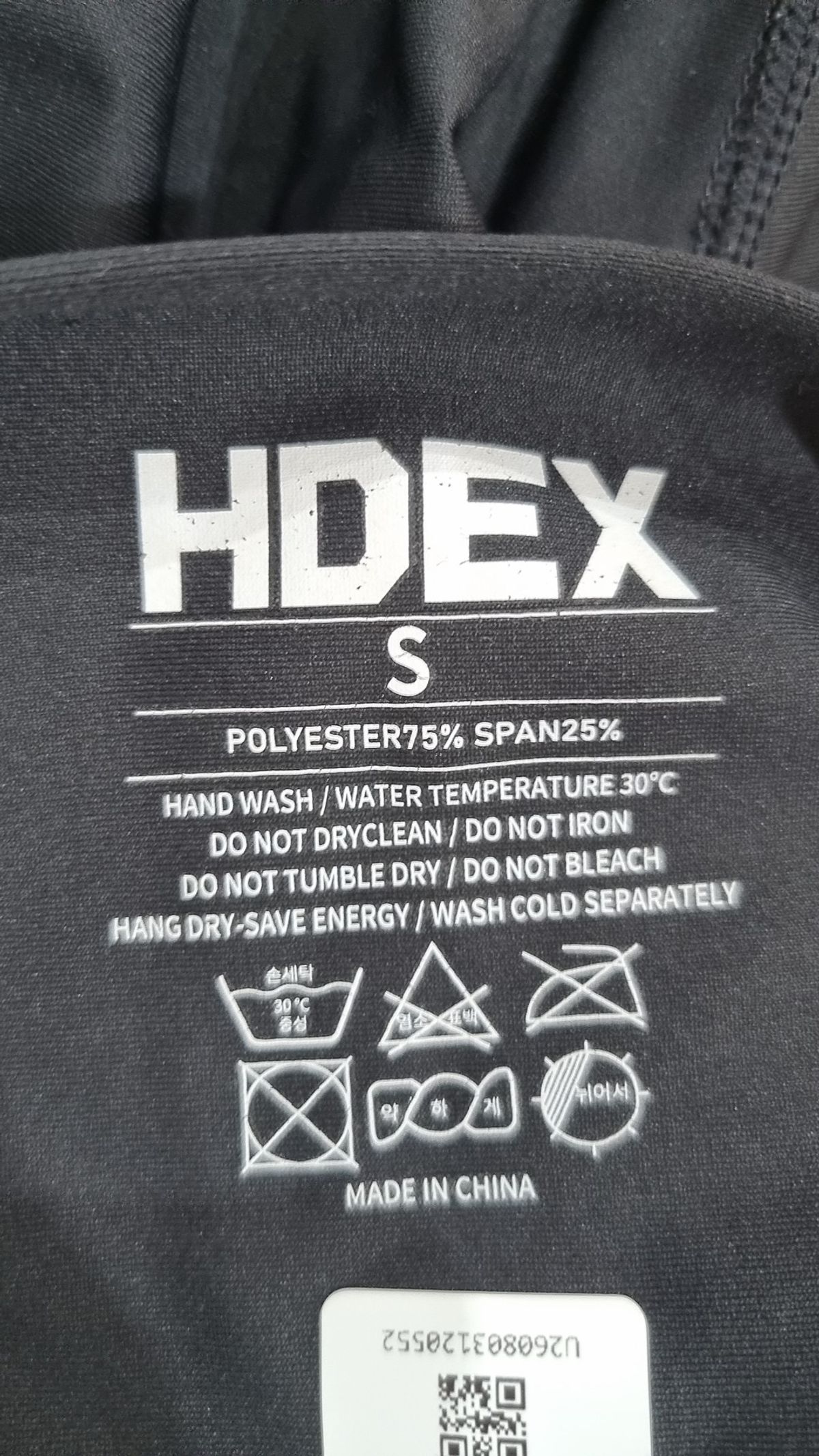 에이치덱스(HDEX) 레깅스 S