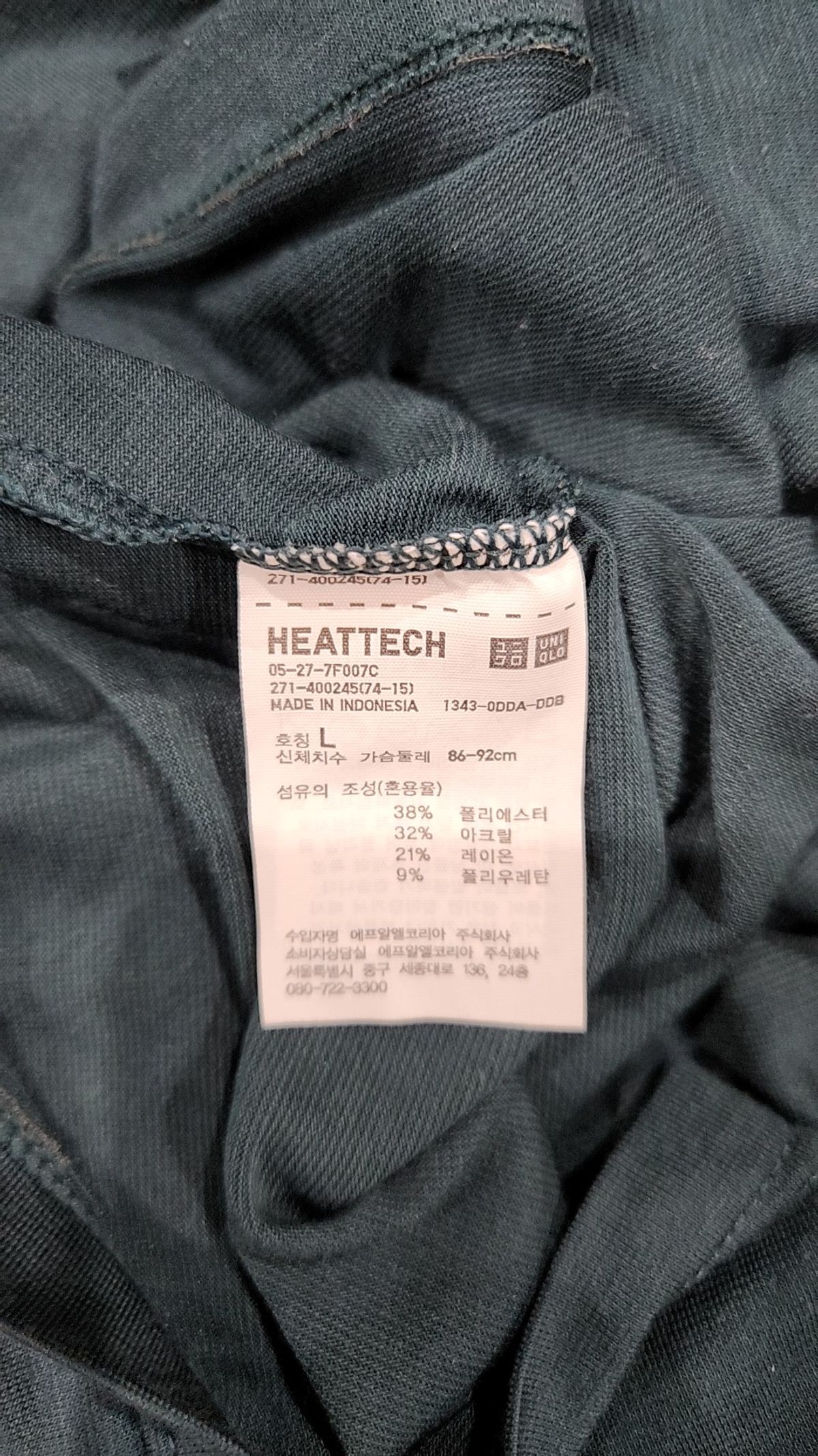 유니클로(UNIQLO) 긴소매 티셔츠 L