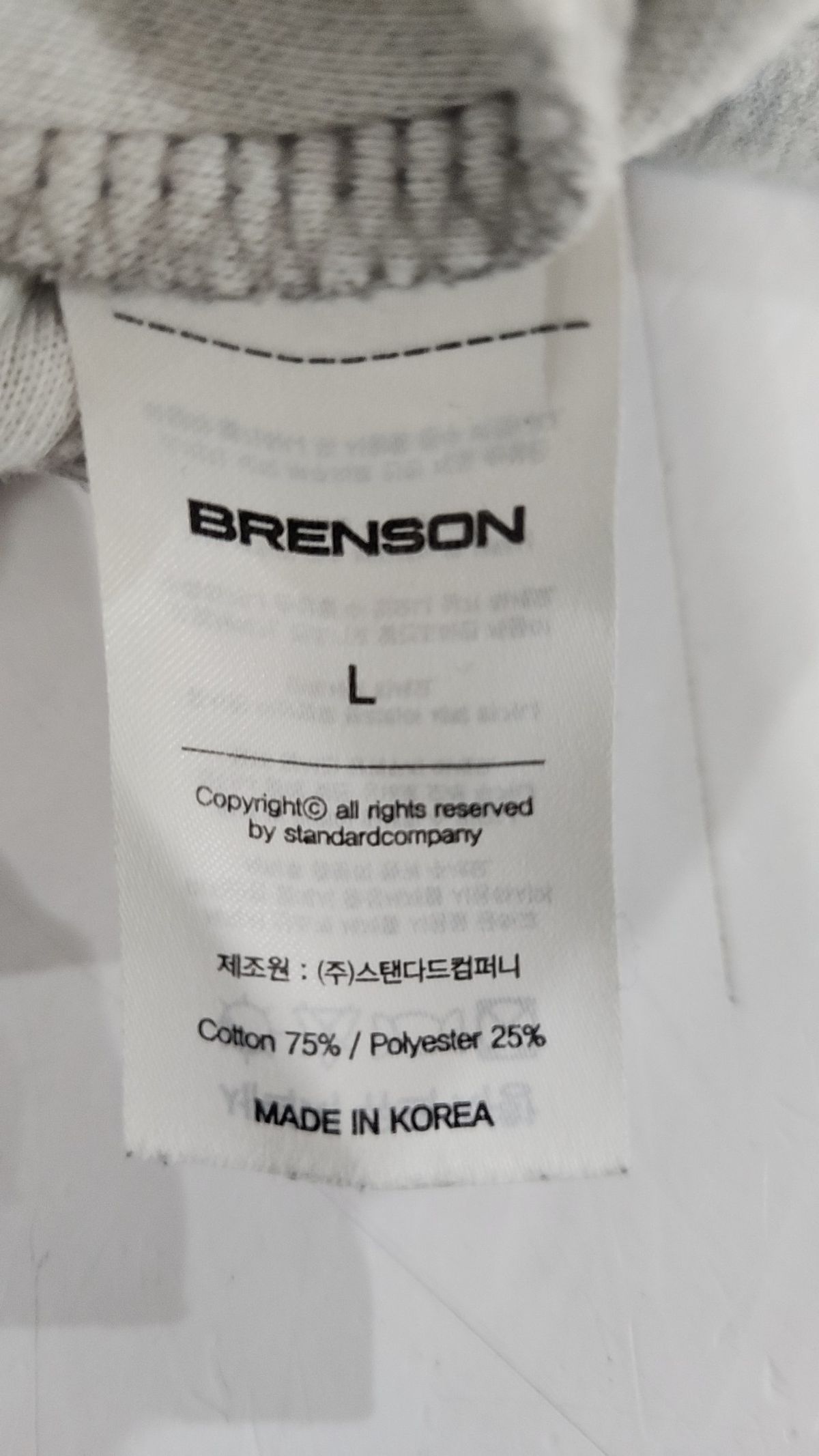 브렌슨(BRENSON) 조거 팬츠 L