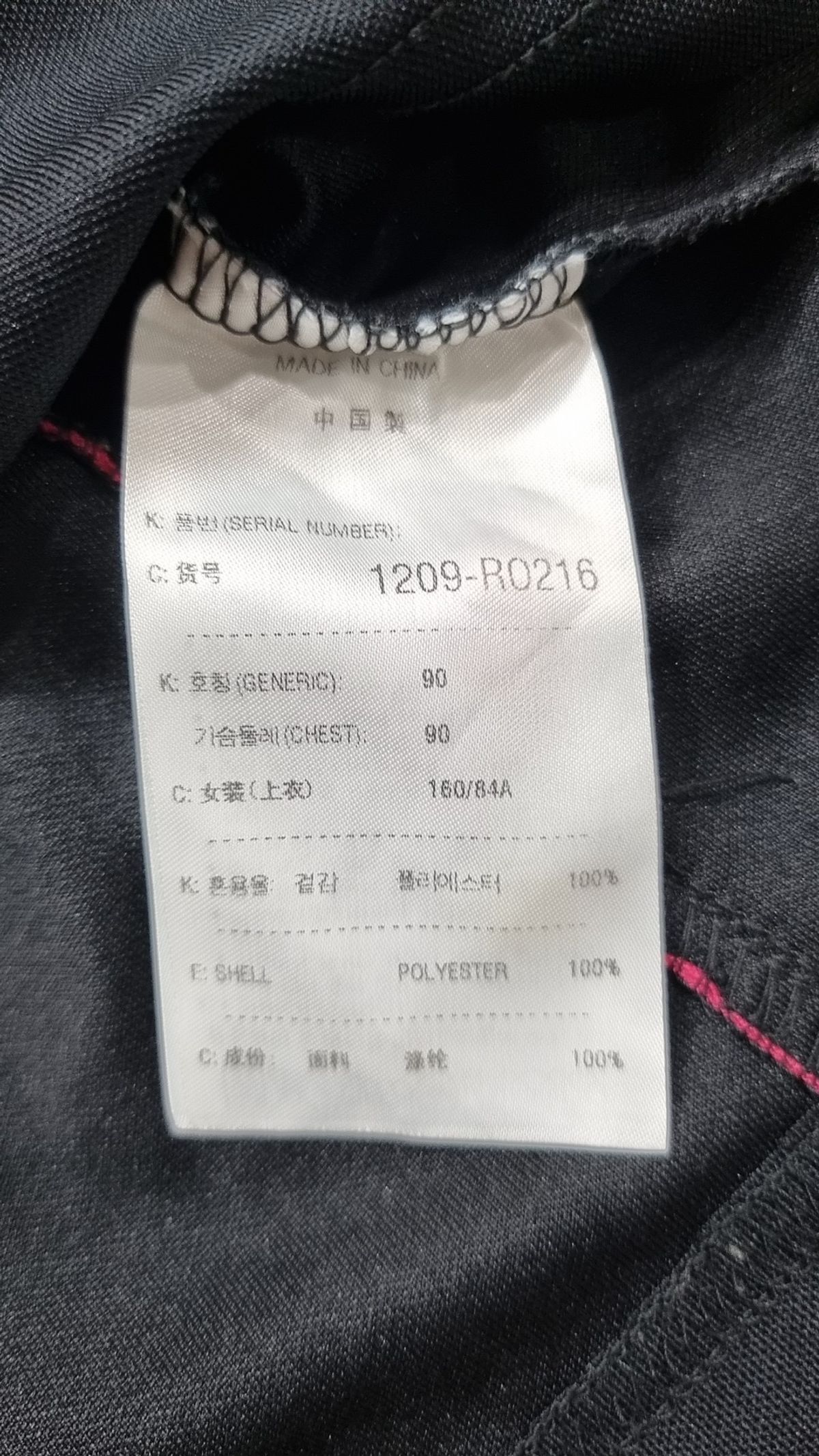 르까프(LECAF) 피케/카라 티셔츠 90