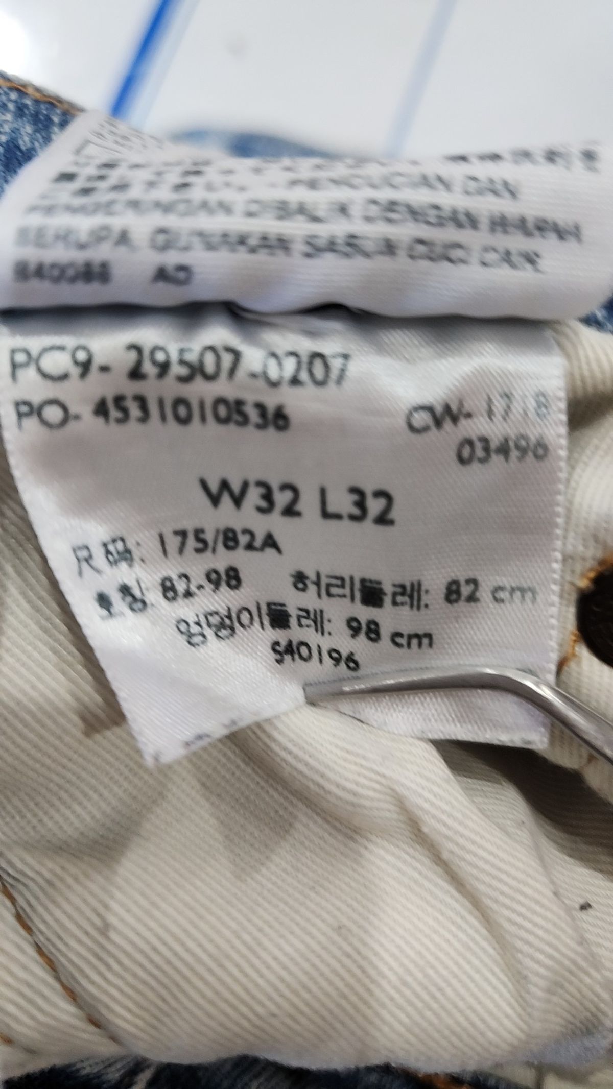 리바이스(LEVI'S) 청/데님 팬츠 82-98