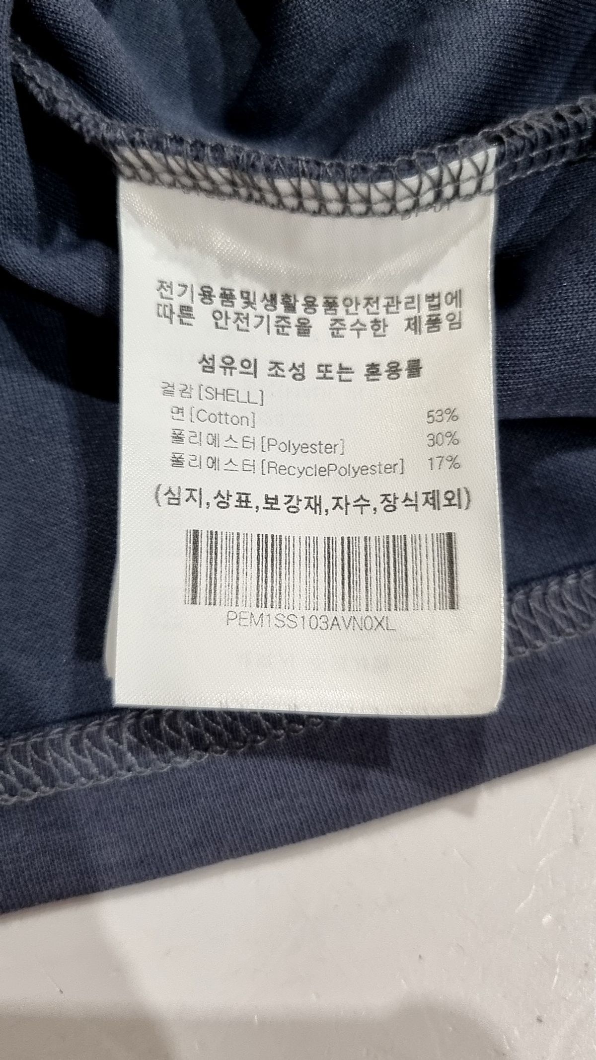피지컬 디파트먼트(PHYSICAL DEPARTMENT) 반소매 티셔츠 XL