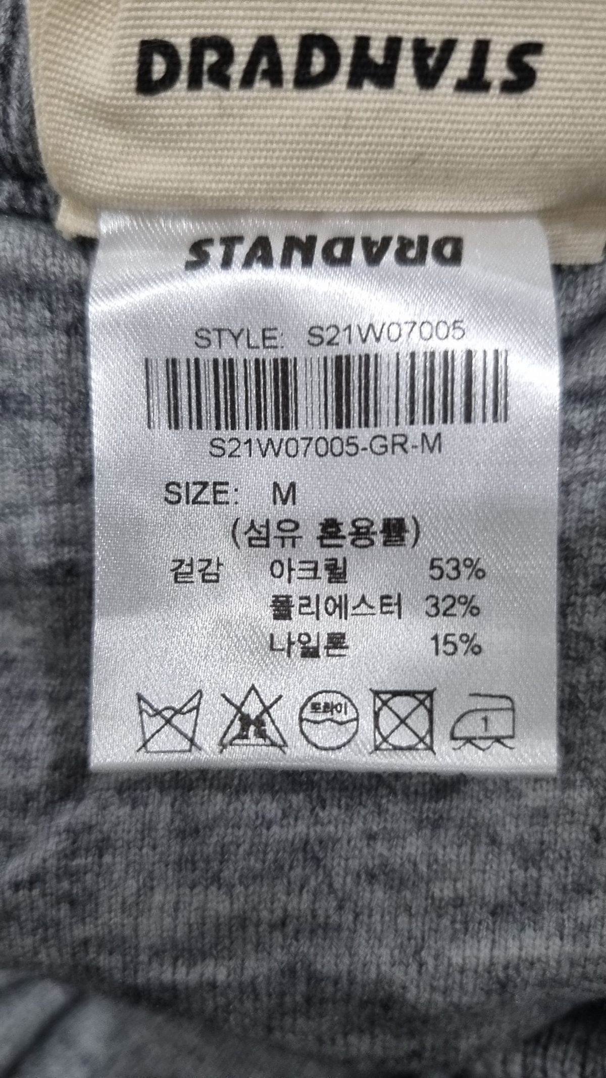316 스탠다드(316 STANDARD) 조거 팬츠 M