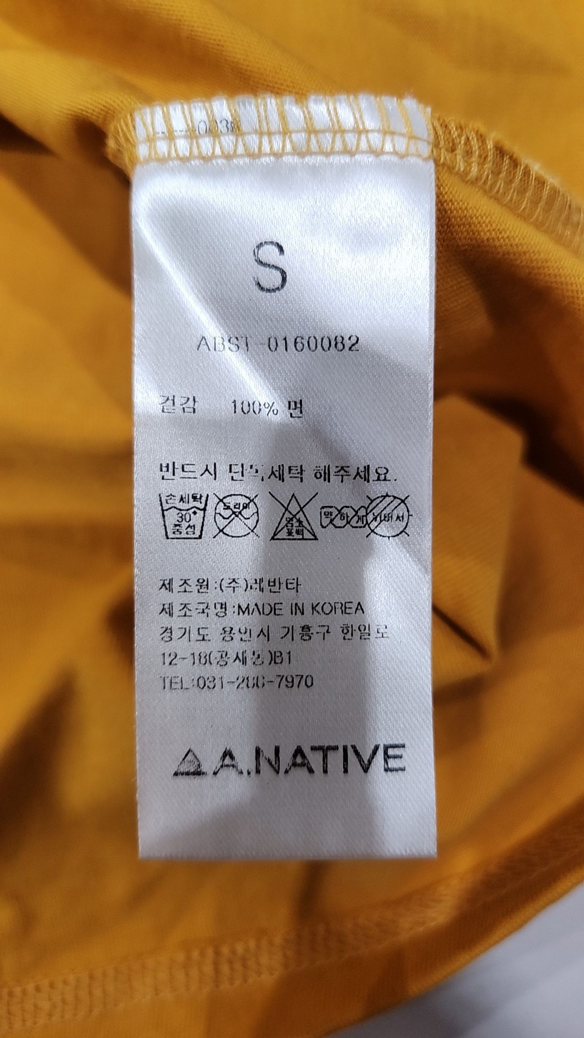 어네이티브(A.NATIVE) 반소매 티셔츠 S